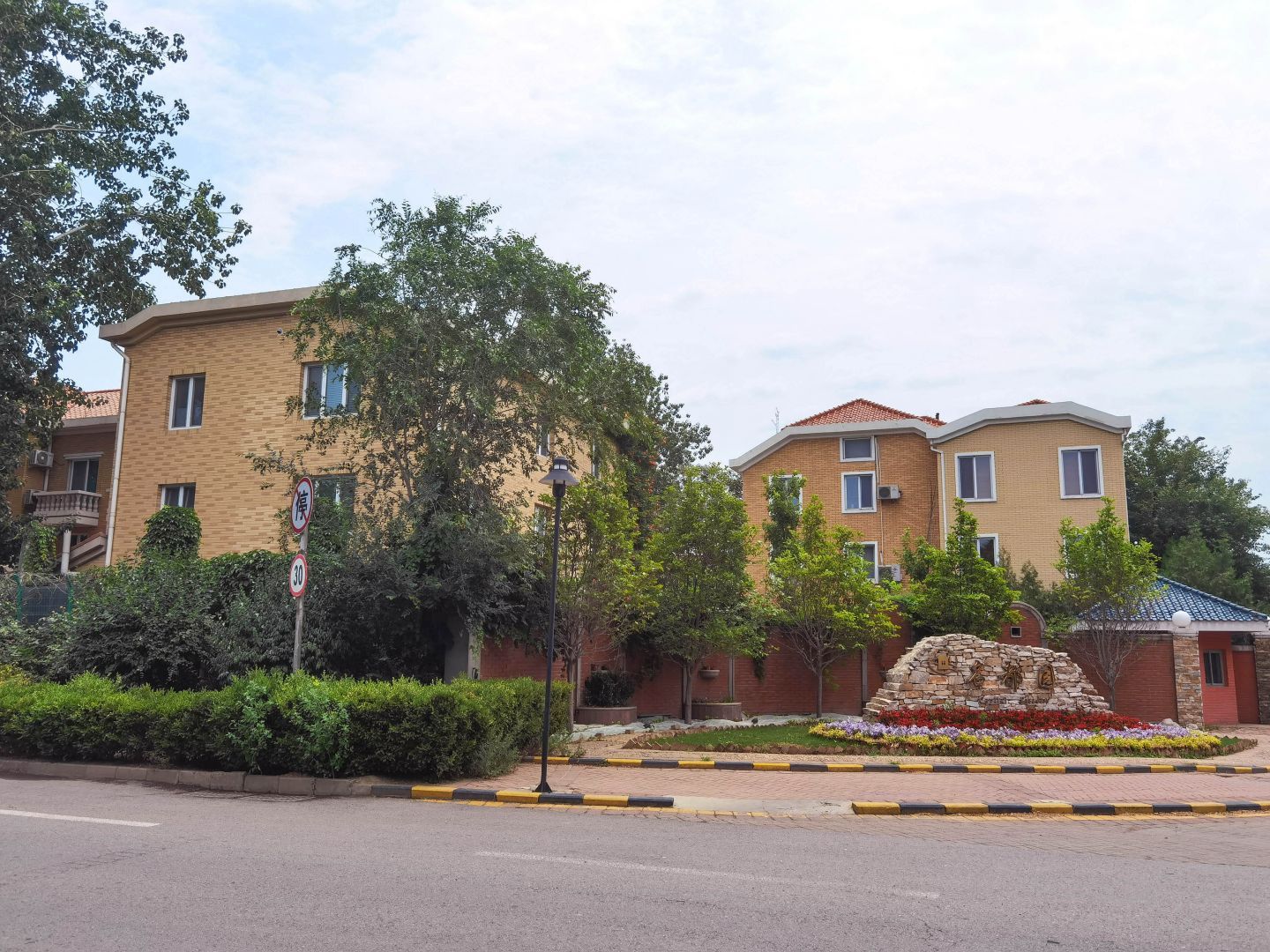 名都园 - Beijing property leasing for expats