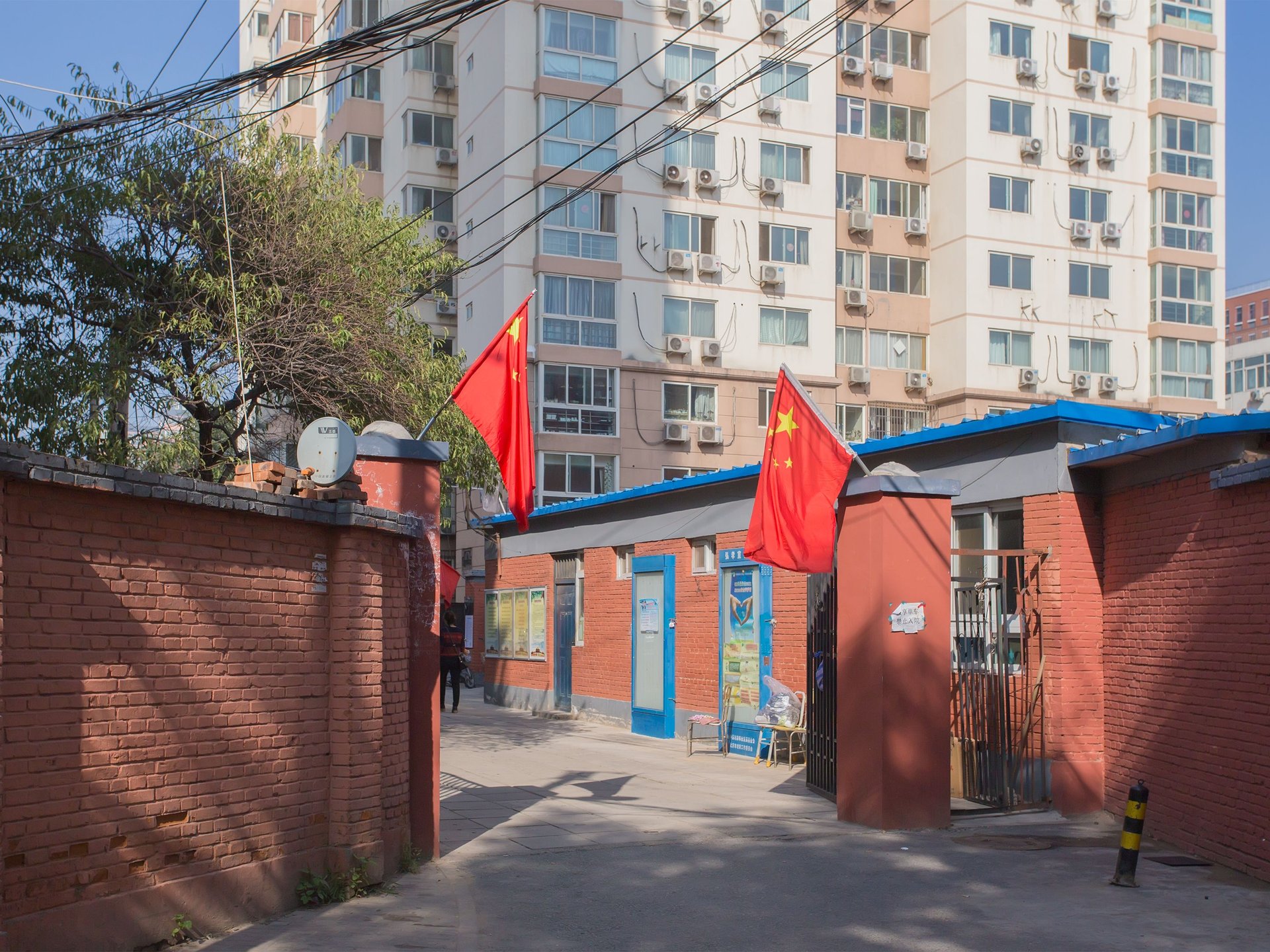 明光北里 - Beijing property leasing for expats