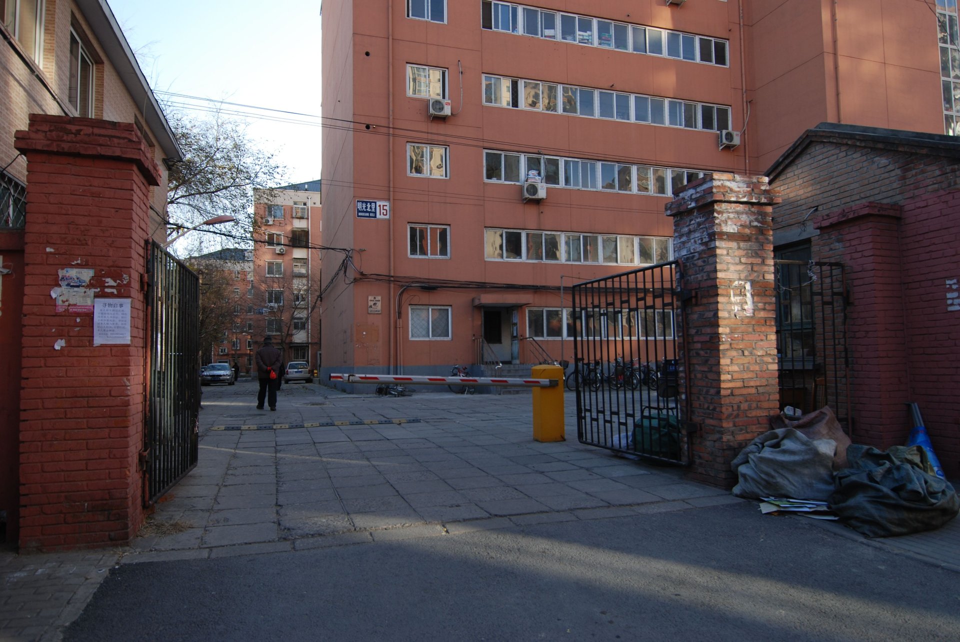 明光北里 - Beijing property leasing for expats