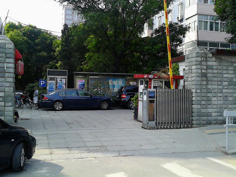 明光北里 - Beijing property leasing for expats