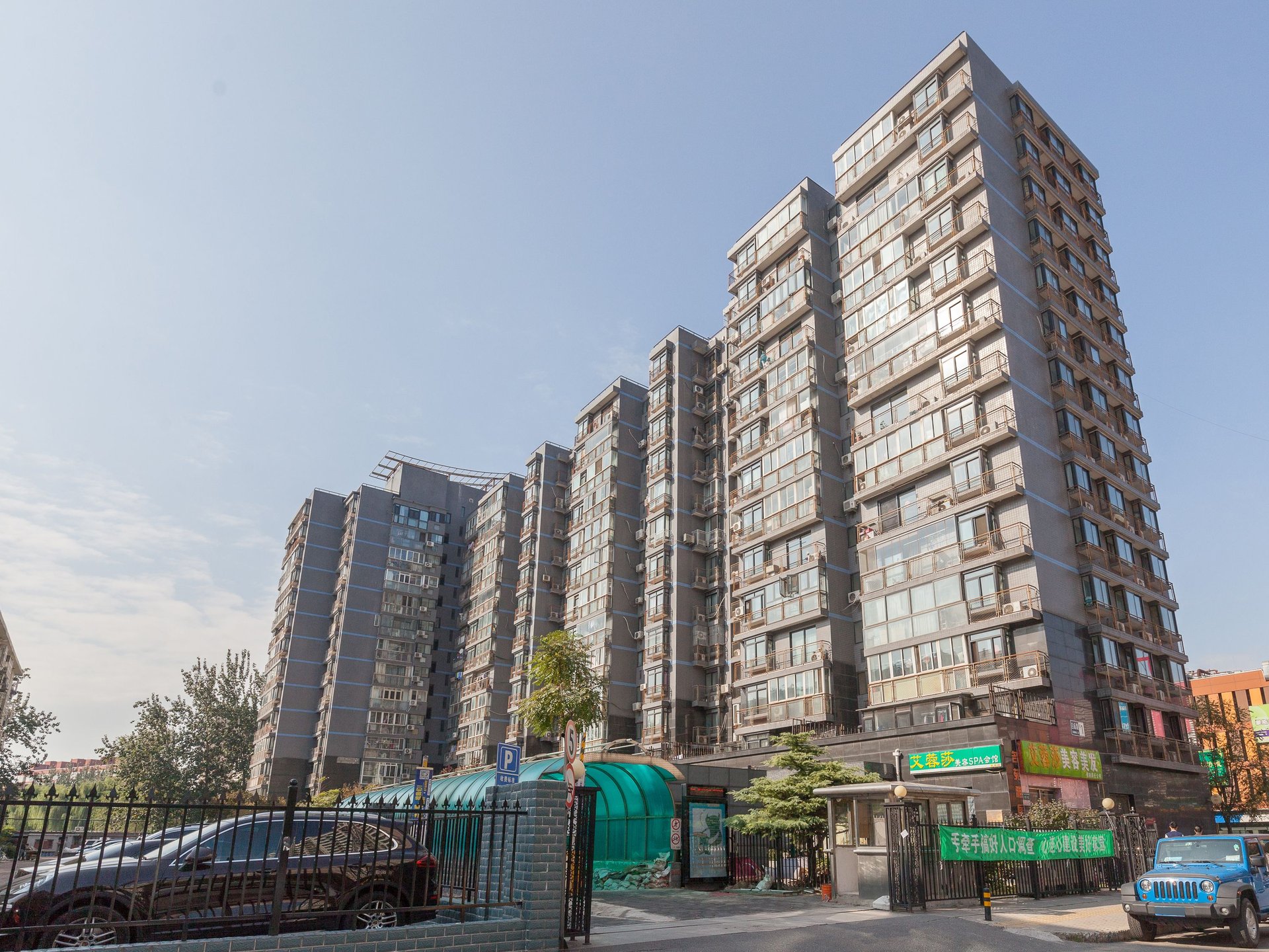 名苑雅居 - Beijing property leasing for expats