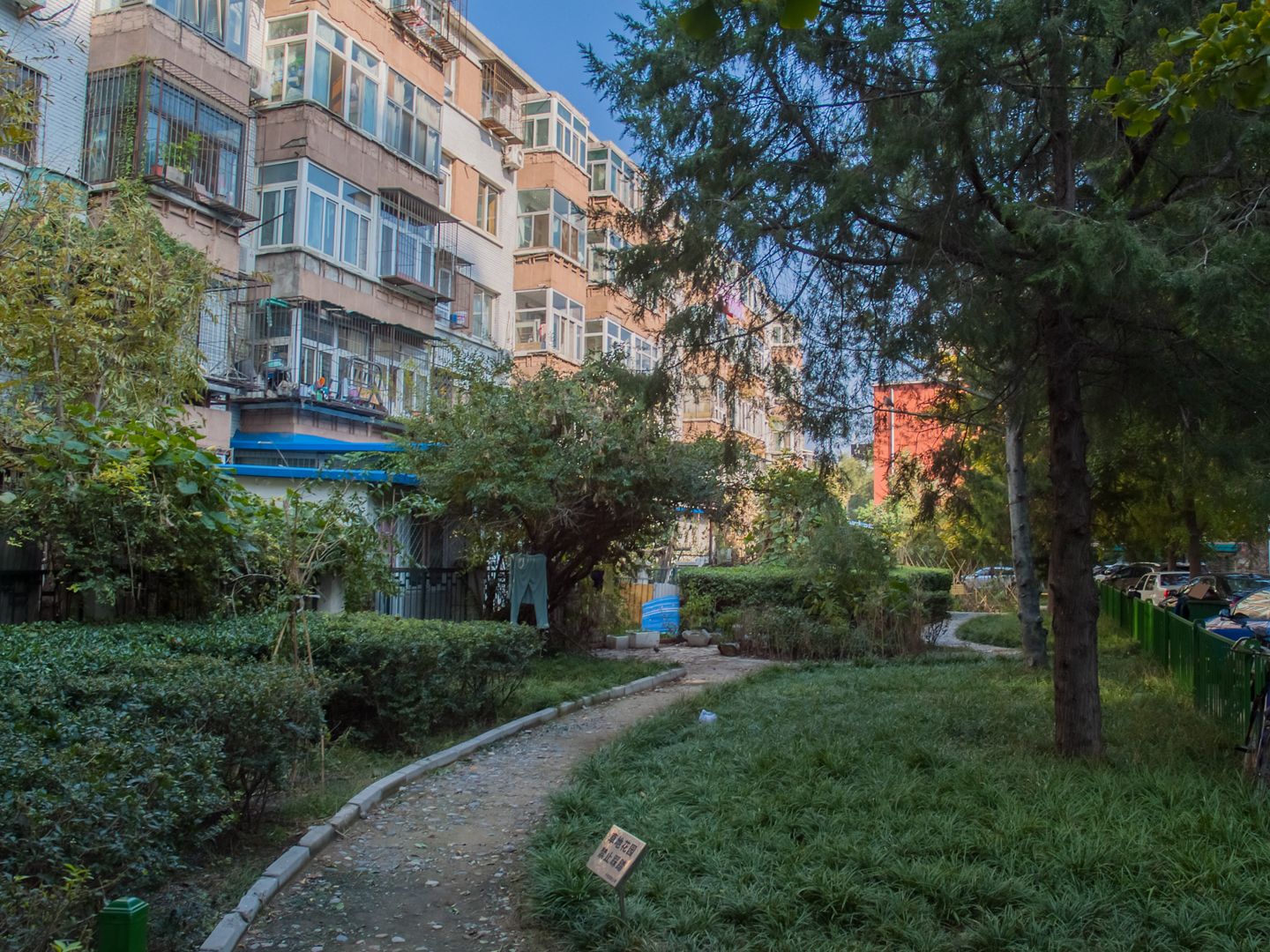 民族大学家属院 - Beijing property leasing for expats