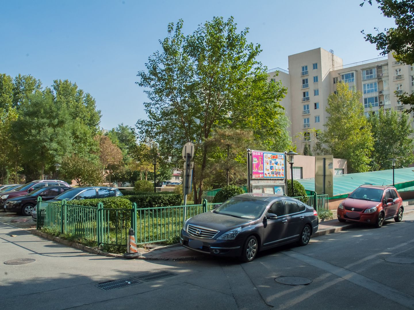 民族大学家属院 - Beijing property leasing for expats