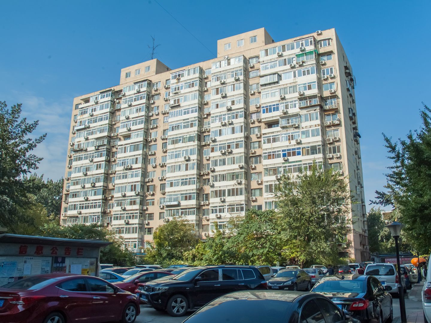 民族大学家属院 - Beijing property leasing for expats