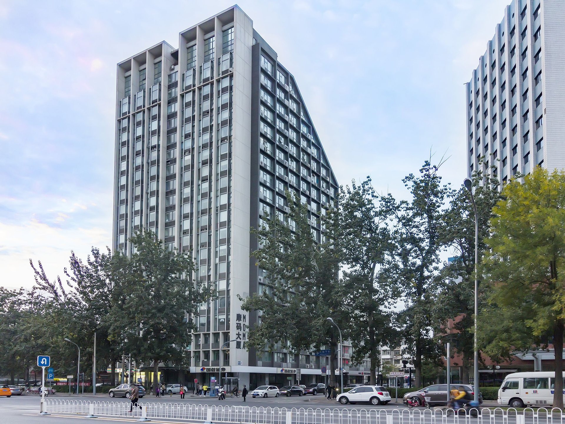 摩码大厦 - Beijing property leasing for expats