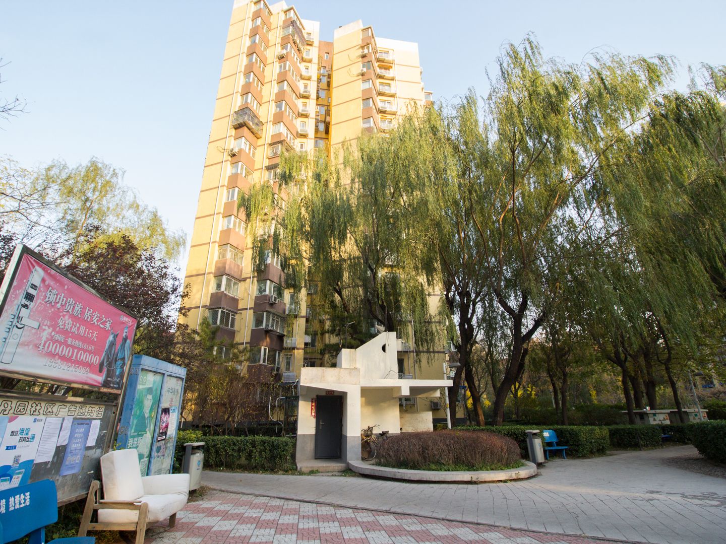 牡丹园西里 - Beijing property leasing for expats