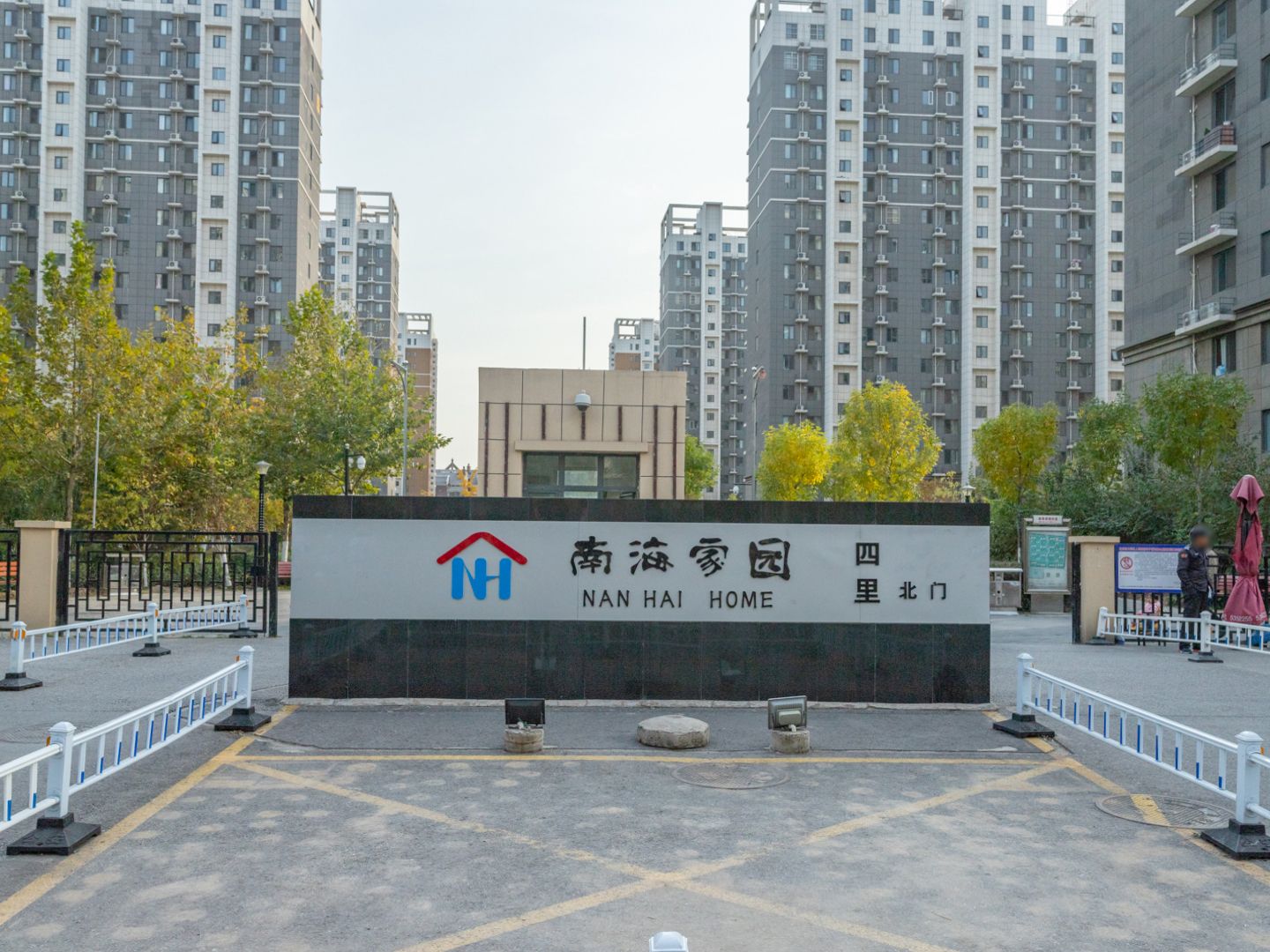 南海家园四里 - Beijing property leasing for expats