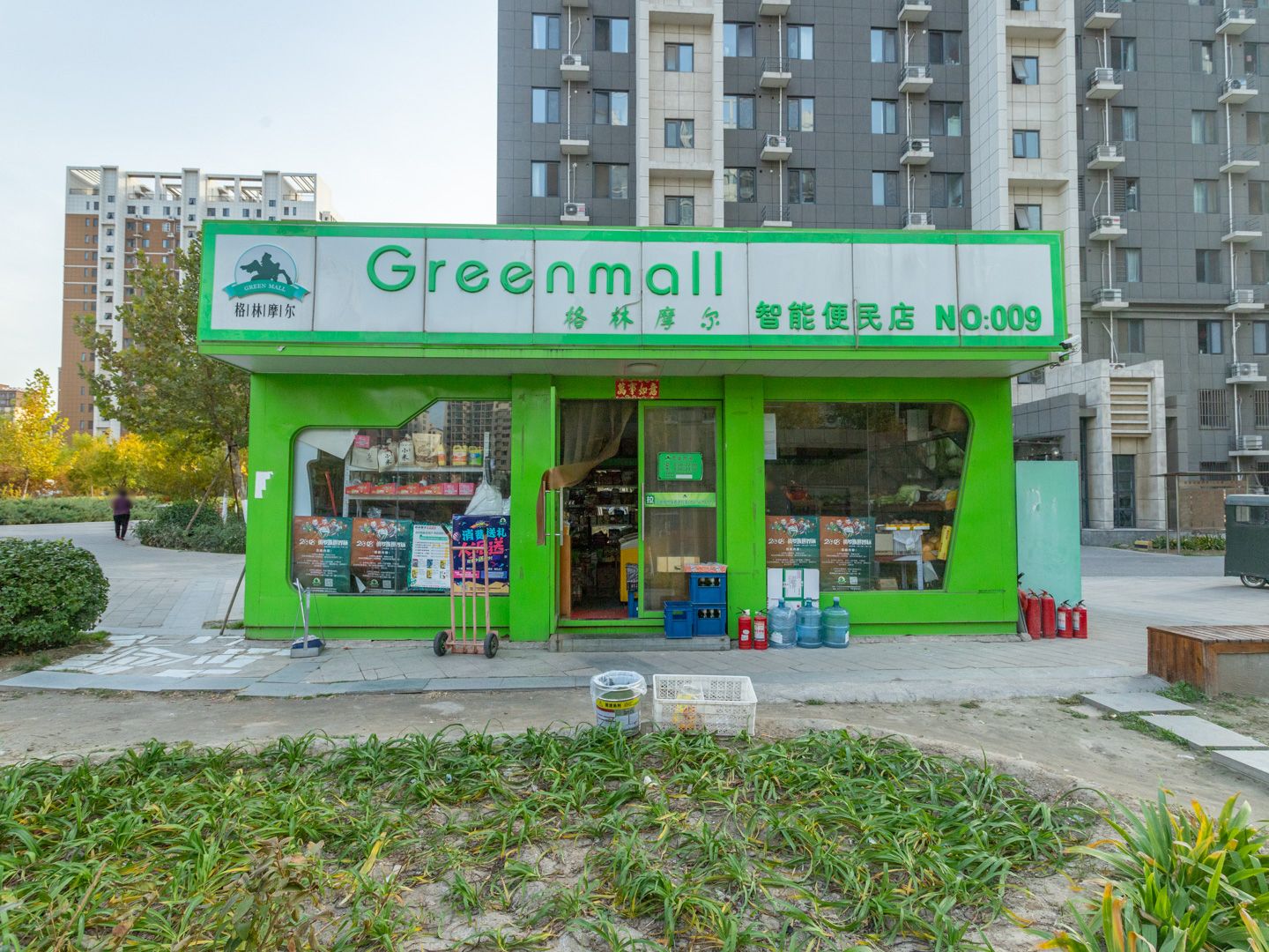 南海家园四里 - Beijing property leasing for expats