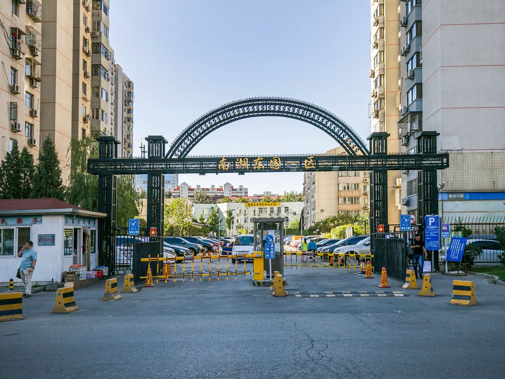 南湖东园一区 - Beijing property leasing for expats