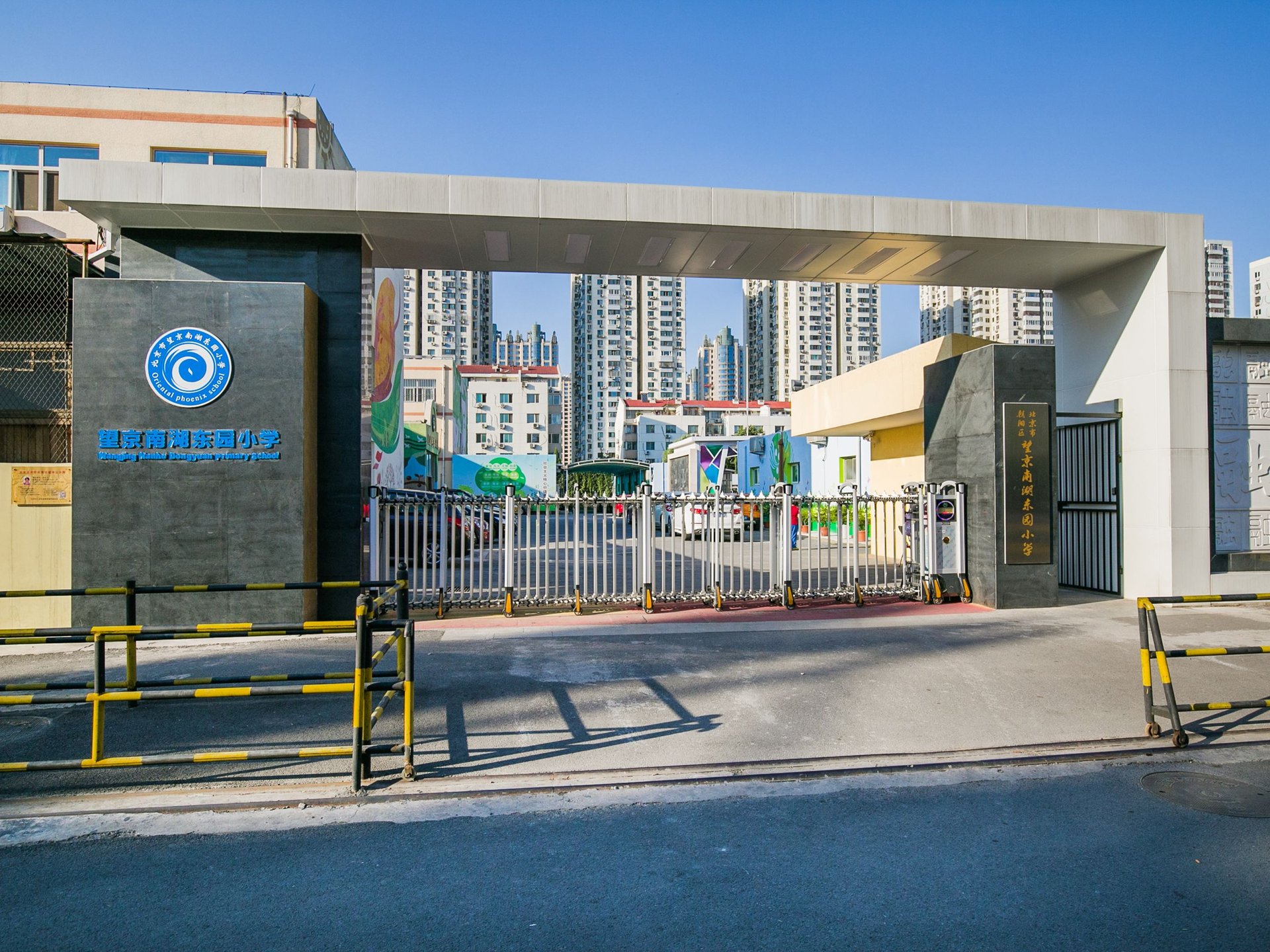 南湖东园一区 - Beijing property leasing for expats