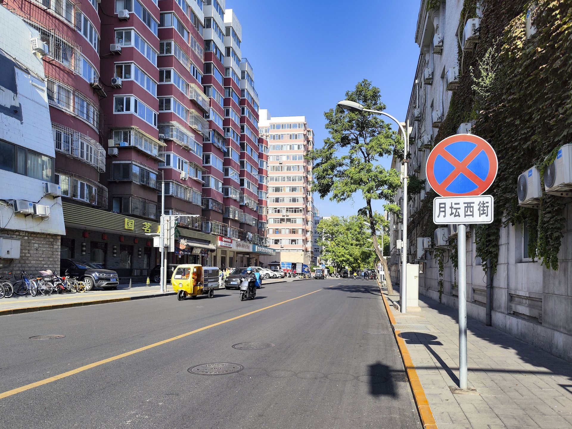 南礼士路46号院 - Beijing property leasing for expats