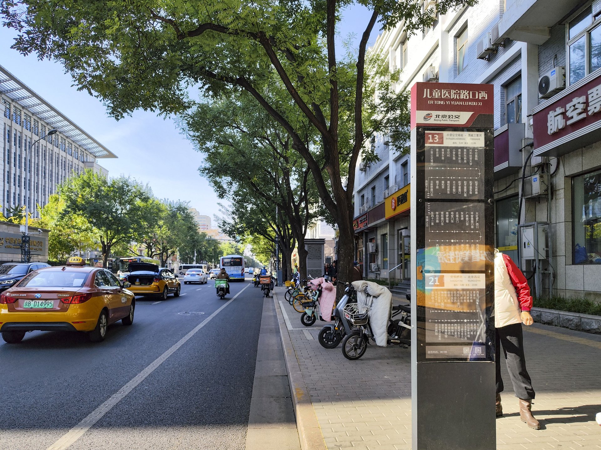 南礼士路46号院 - Beijing property leasing for expats