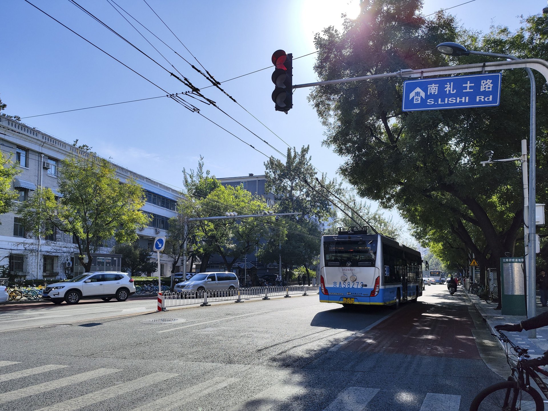 南礼士路46号院 - Beijing property leasing for expats