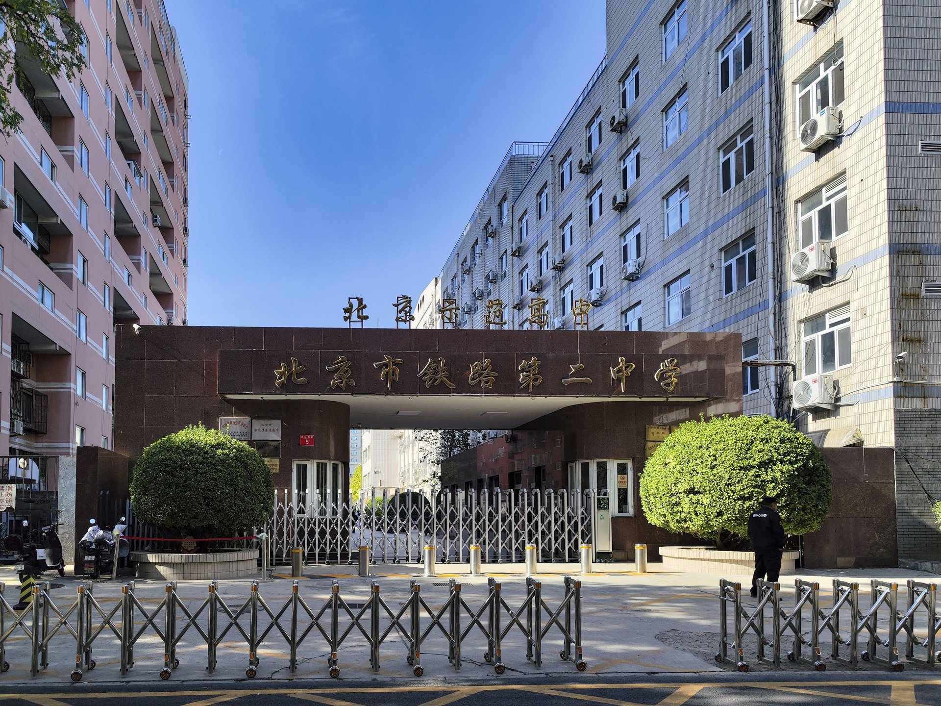 南礼士路46号院 - Beijing property leasing for expats