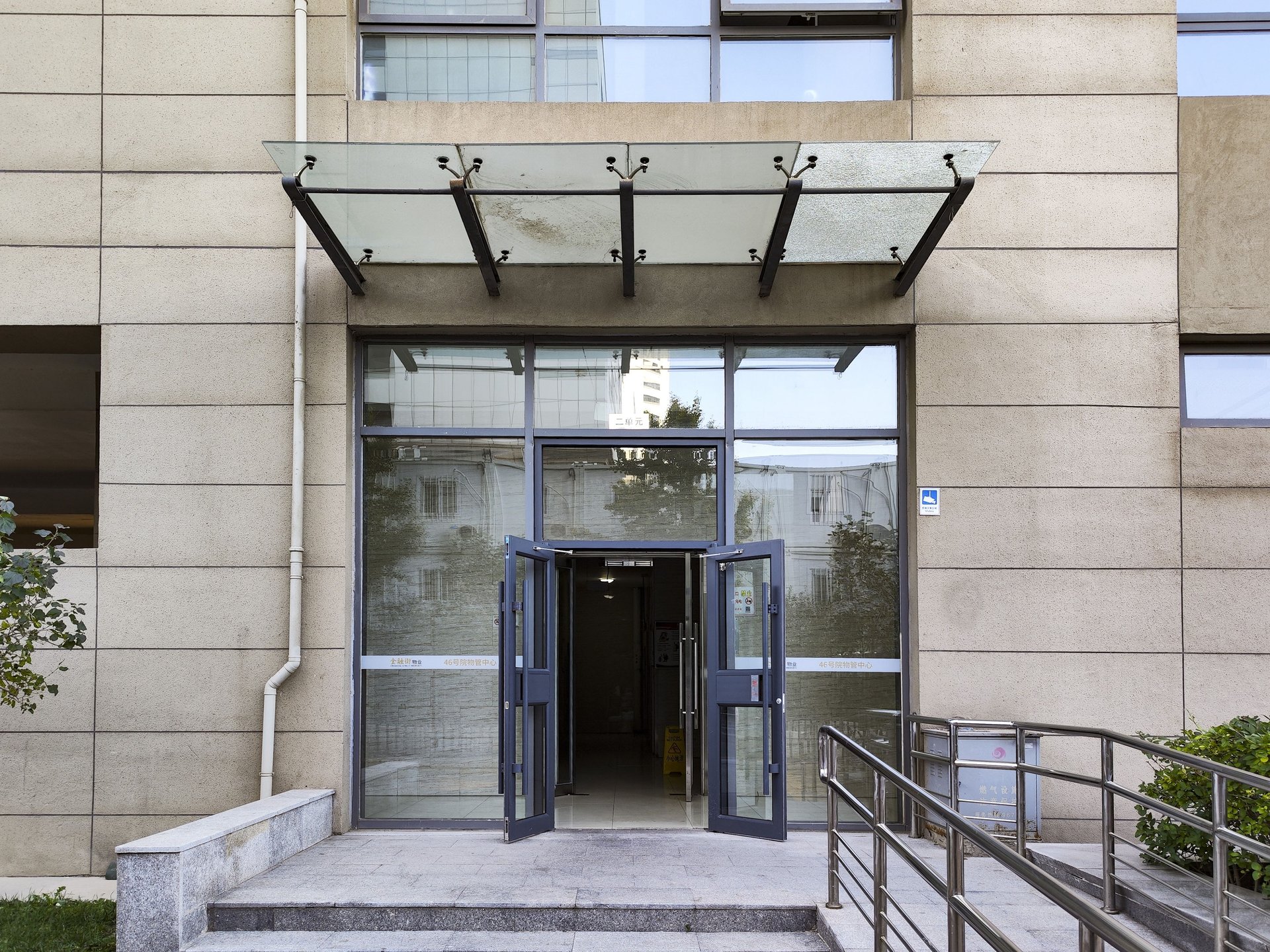 南礼士路46号院 - Beijing property leasing for expats