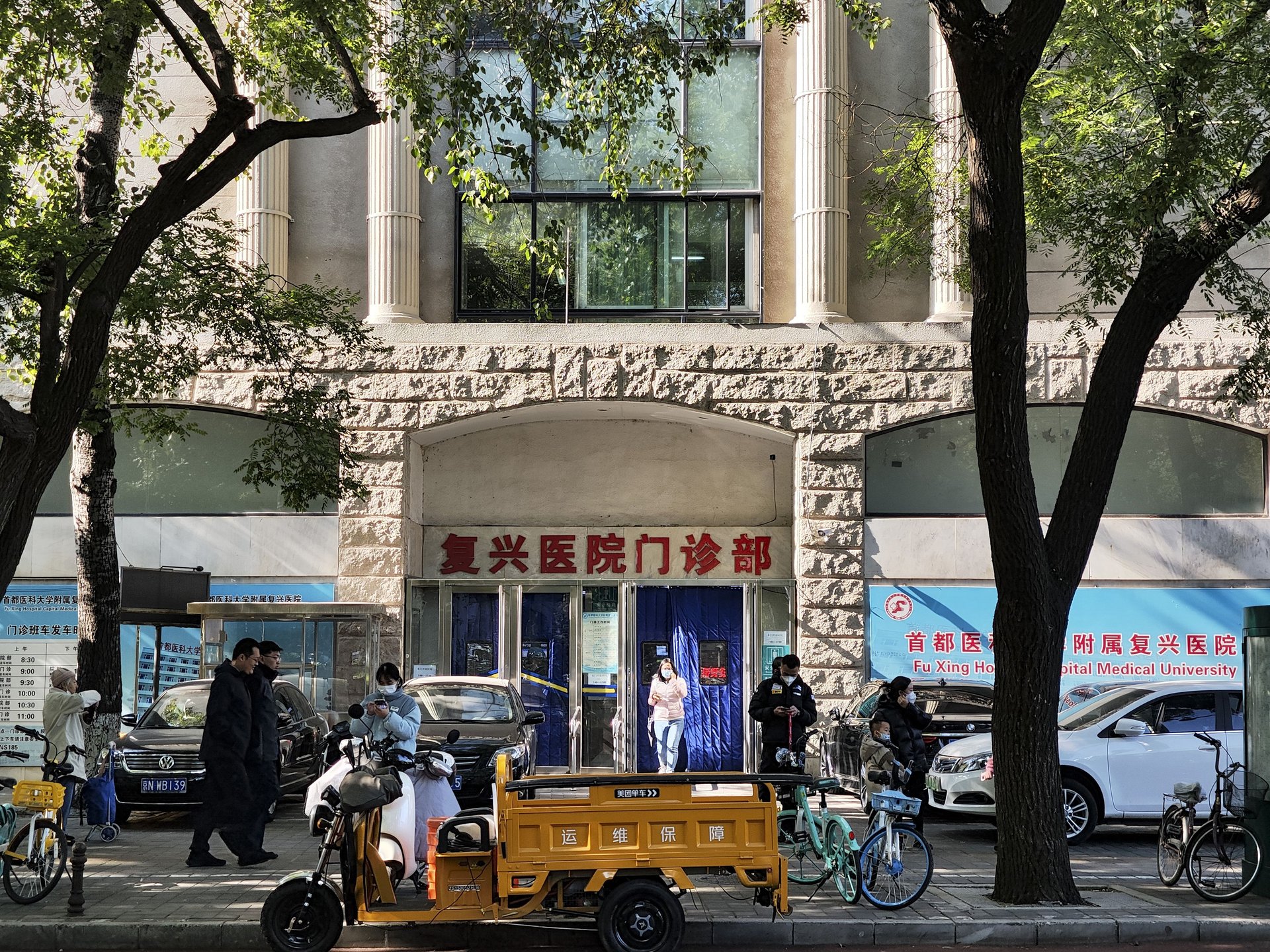 南礼士路46号院 - Beijing property leasing for expats