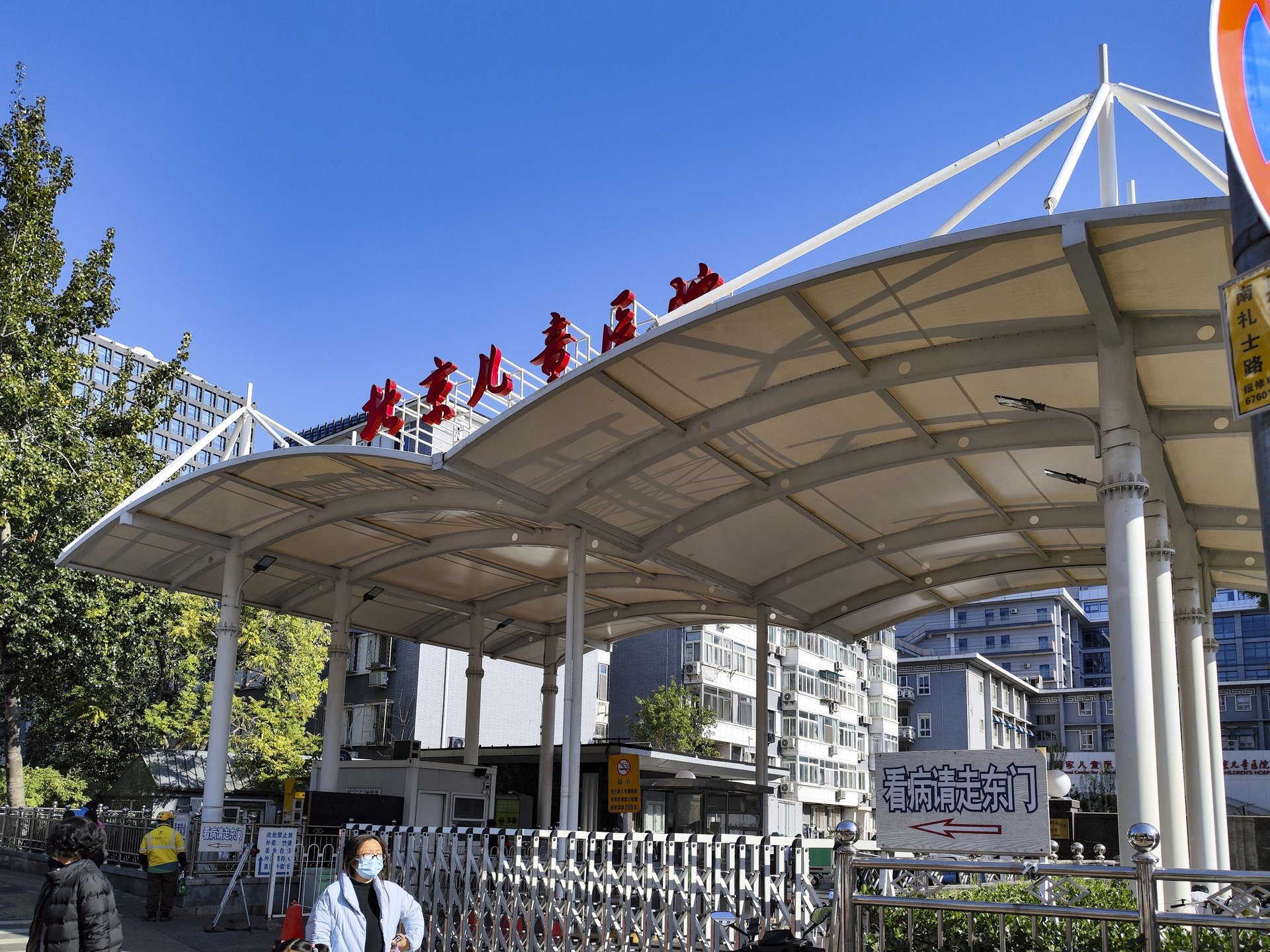 南礼士路46号院 - Beijing property leasing for expats