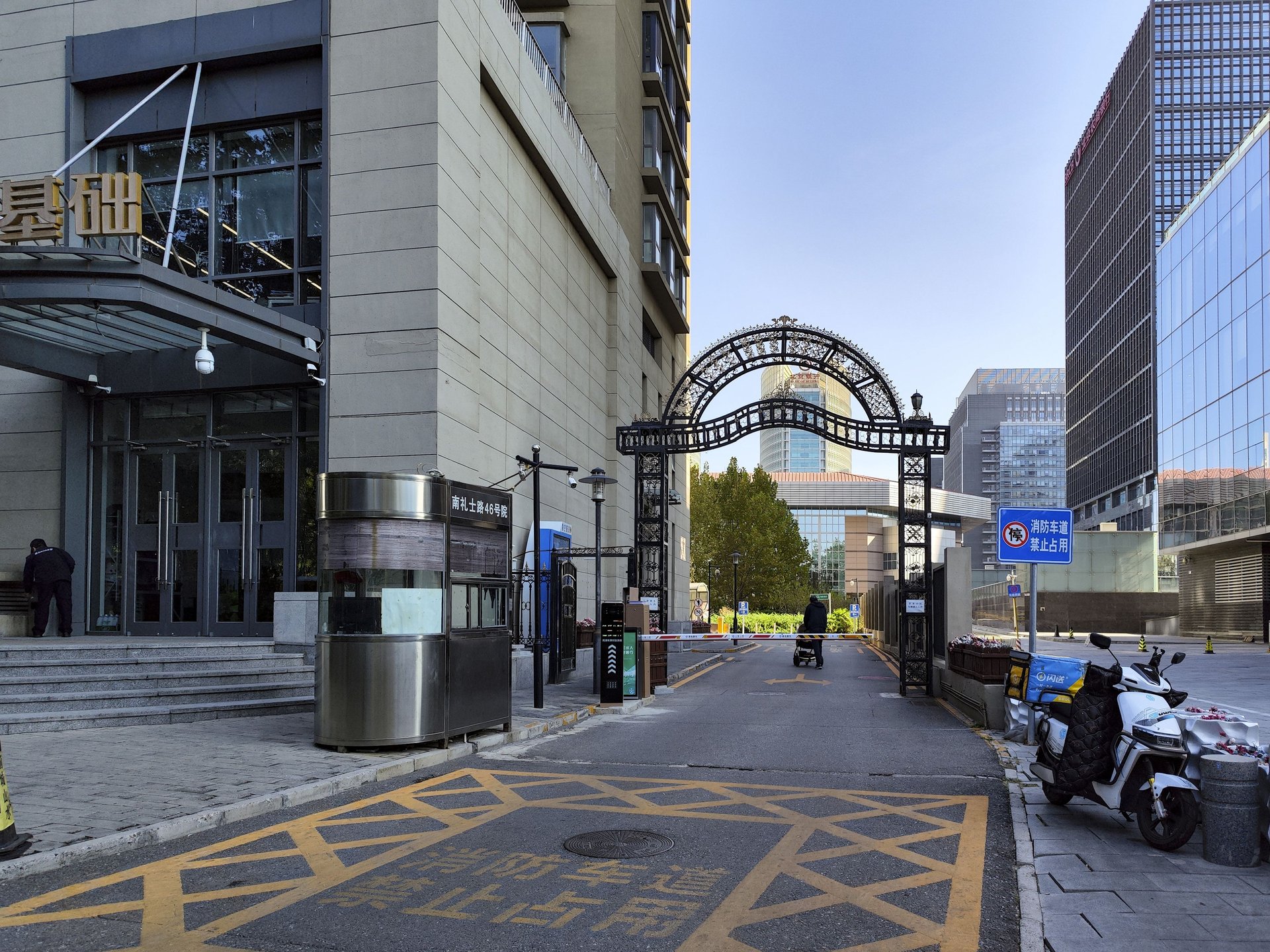 南礼士路46号院 - Beijing property leasing for expats