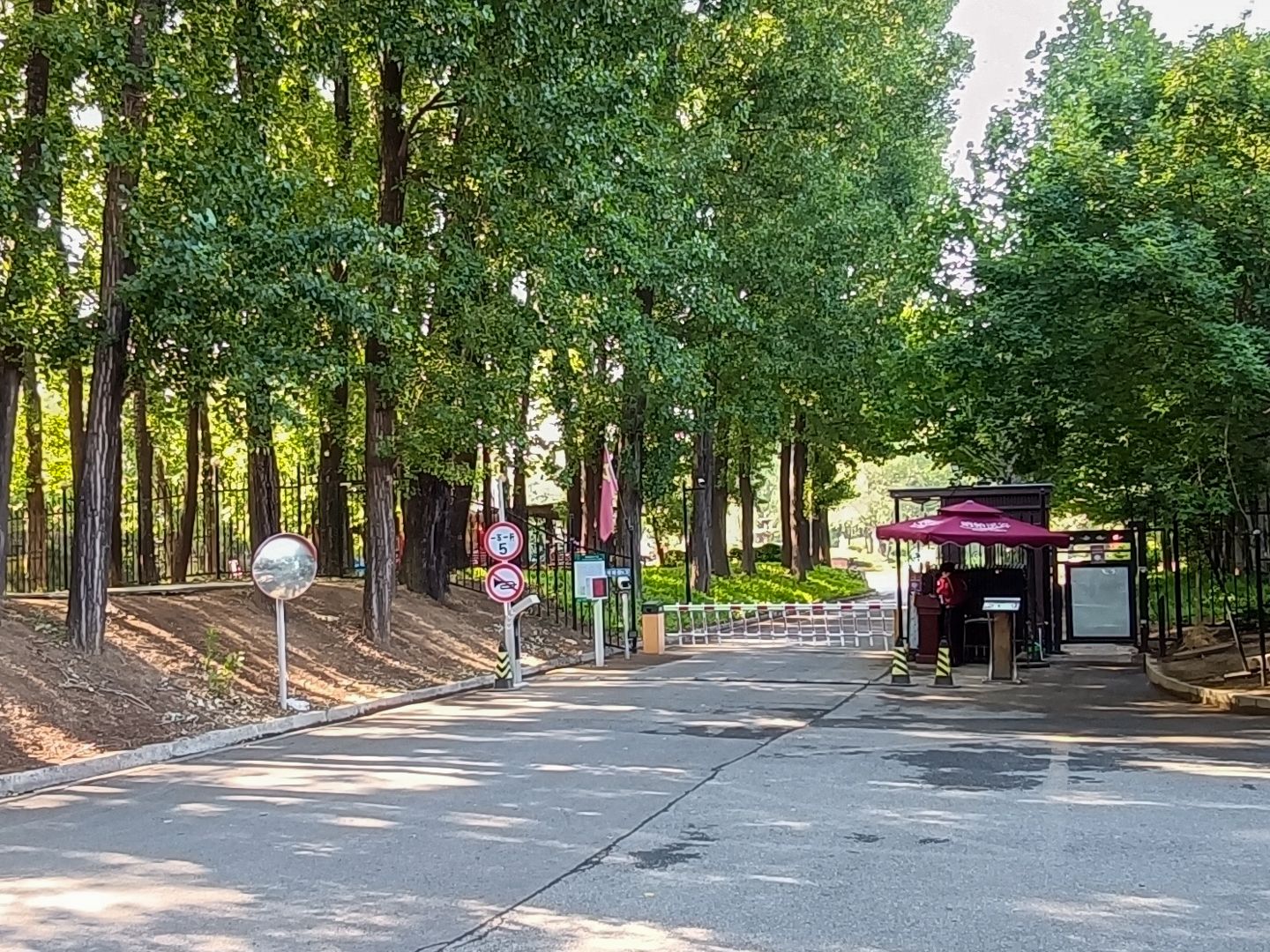 纳帕溪谷 - Beijing property leasing for expats