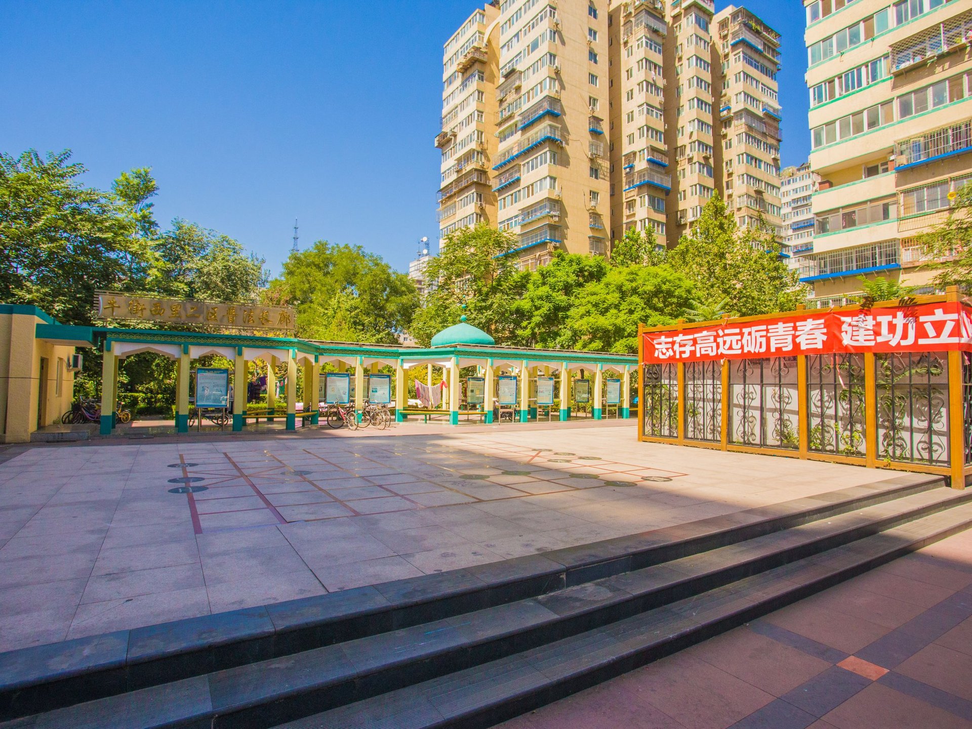 牛街西里 - Beijing property leasing for expats