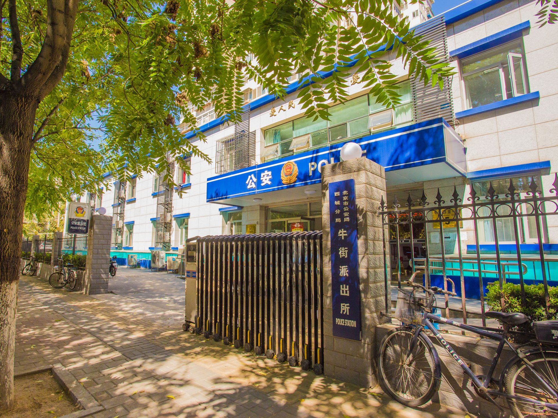 牛街西里 - Beijing property leasing for expats