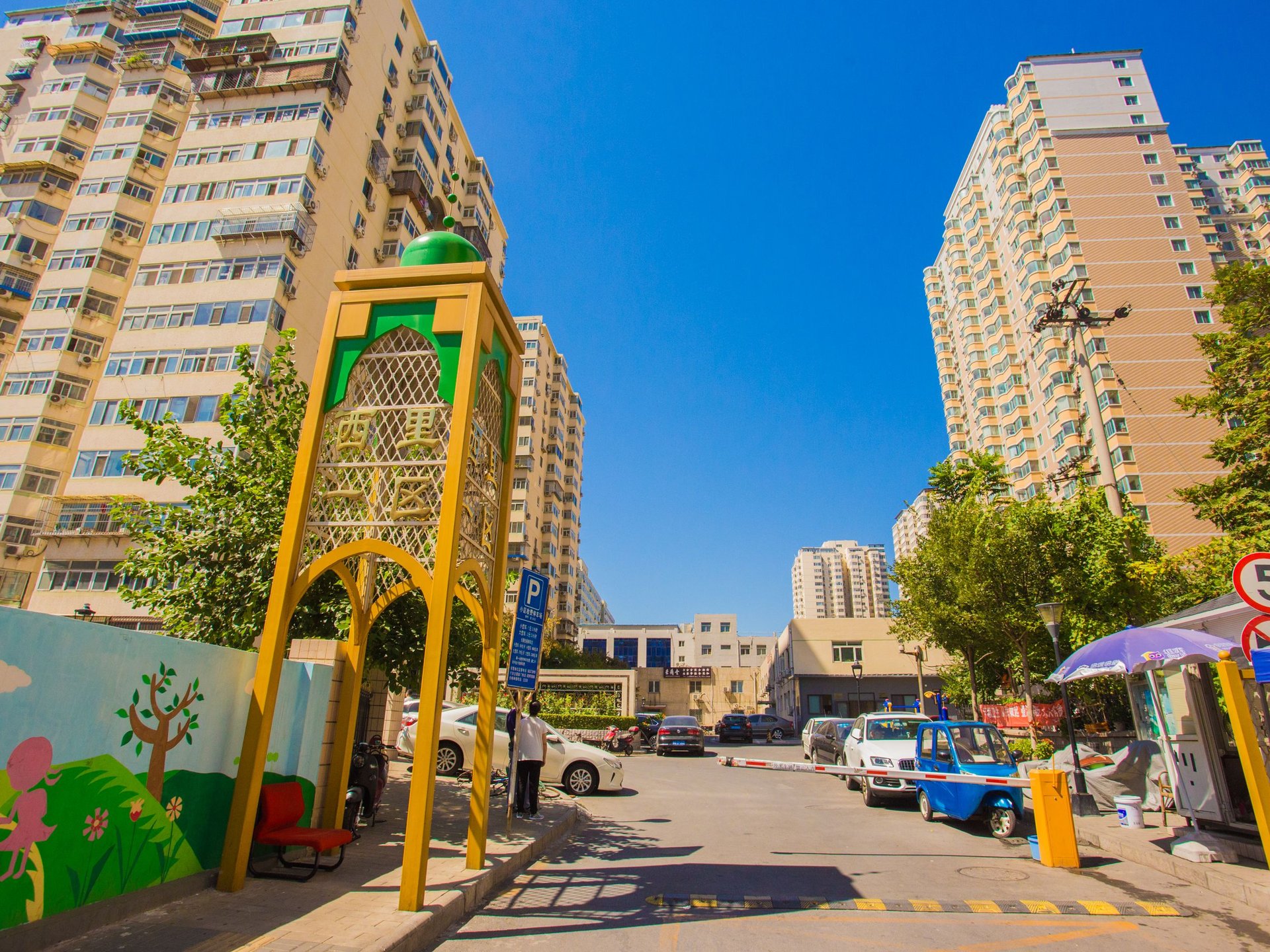 牛街西里 - Beijing property leasing for expats