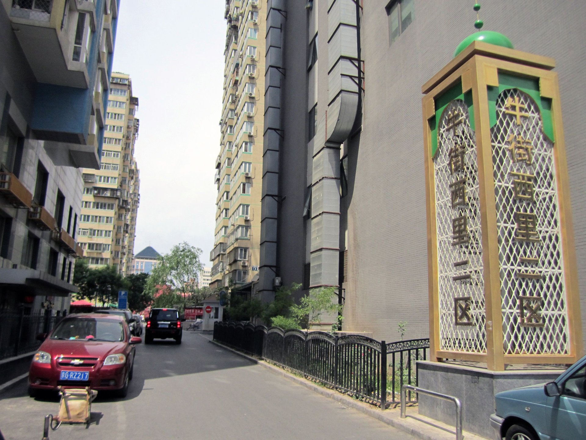 牛街西里 - Beijing property leasing for expats