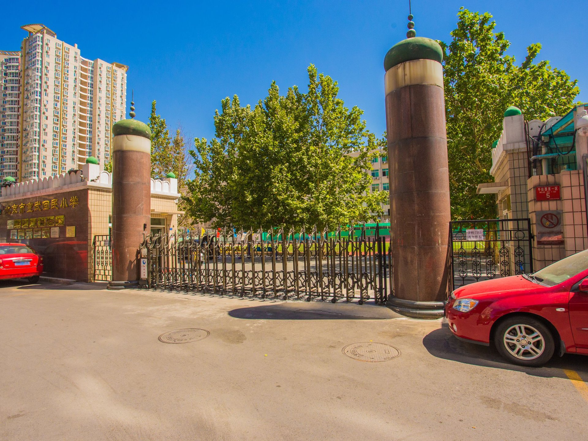 牛街西里 - Beijing property leasing for expats