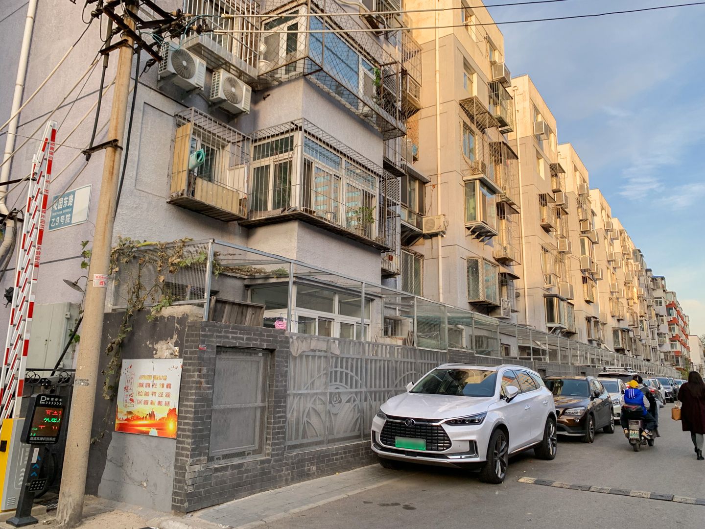 Milk Dormitory - beijing expat housing photo 1