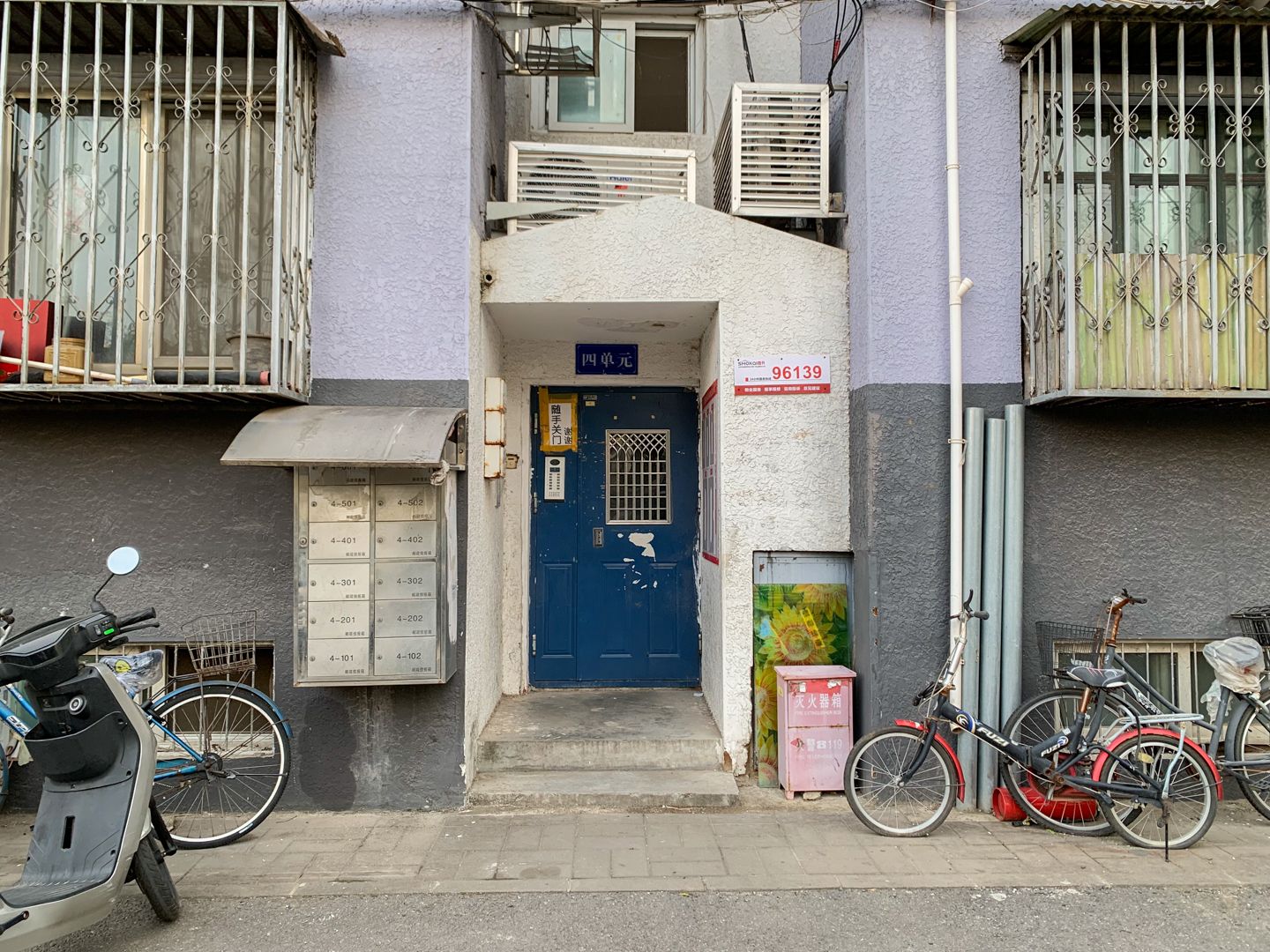 Milk Dormitory - beijing expat housing photo 5