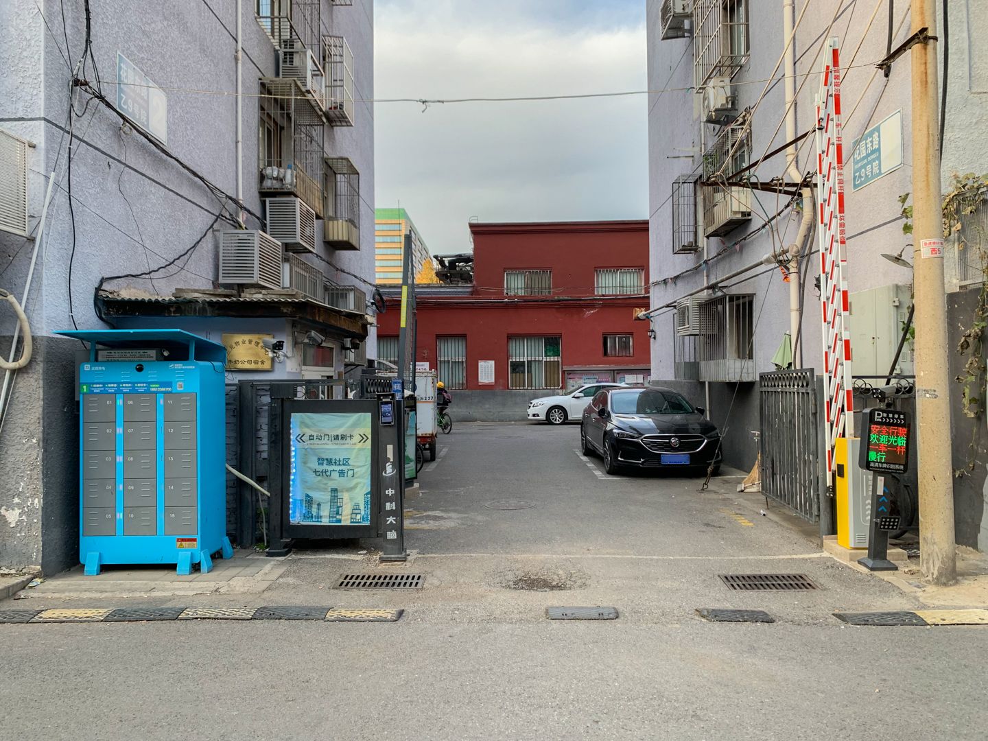 Milk Dormitory - beijing expat housing photo 7
