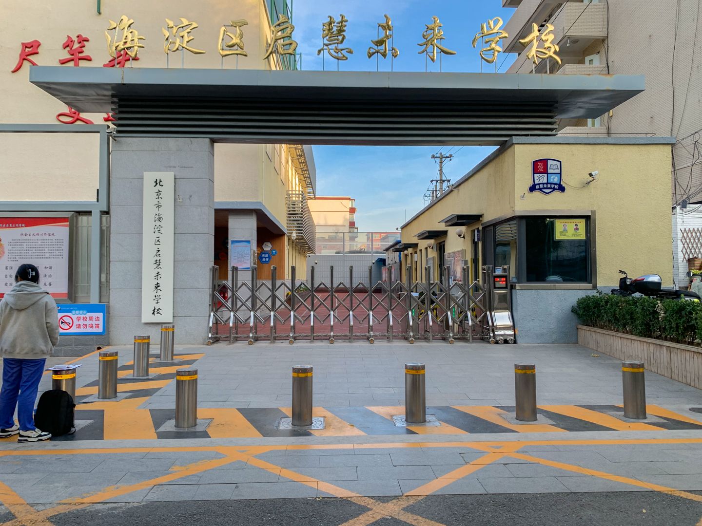 Milk Dormitory - beijing expat housing photo 8