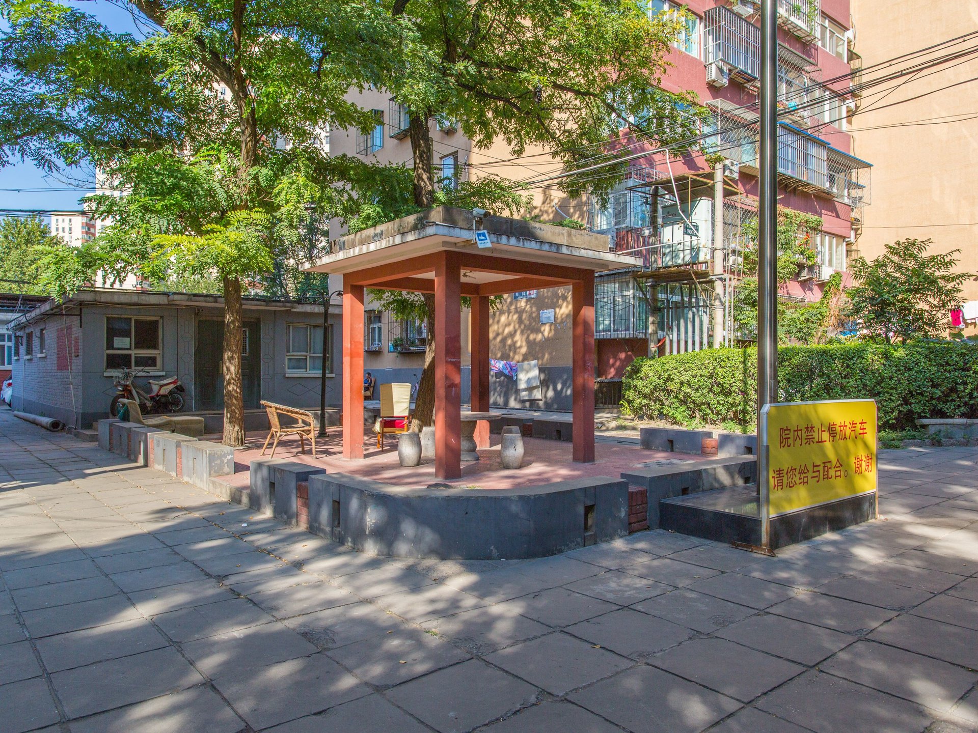 农光南路 - Beijing property leasing for expats