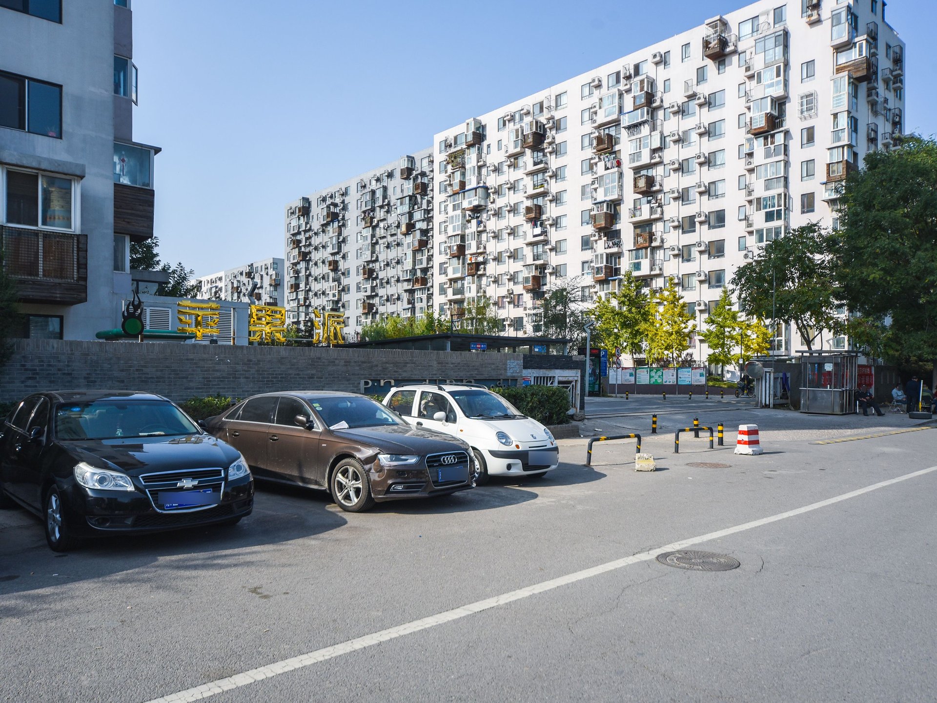 苹果派 - Beijing property leasing for expats