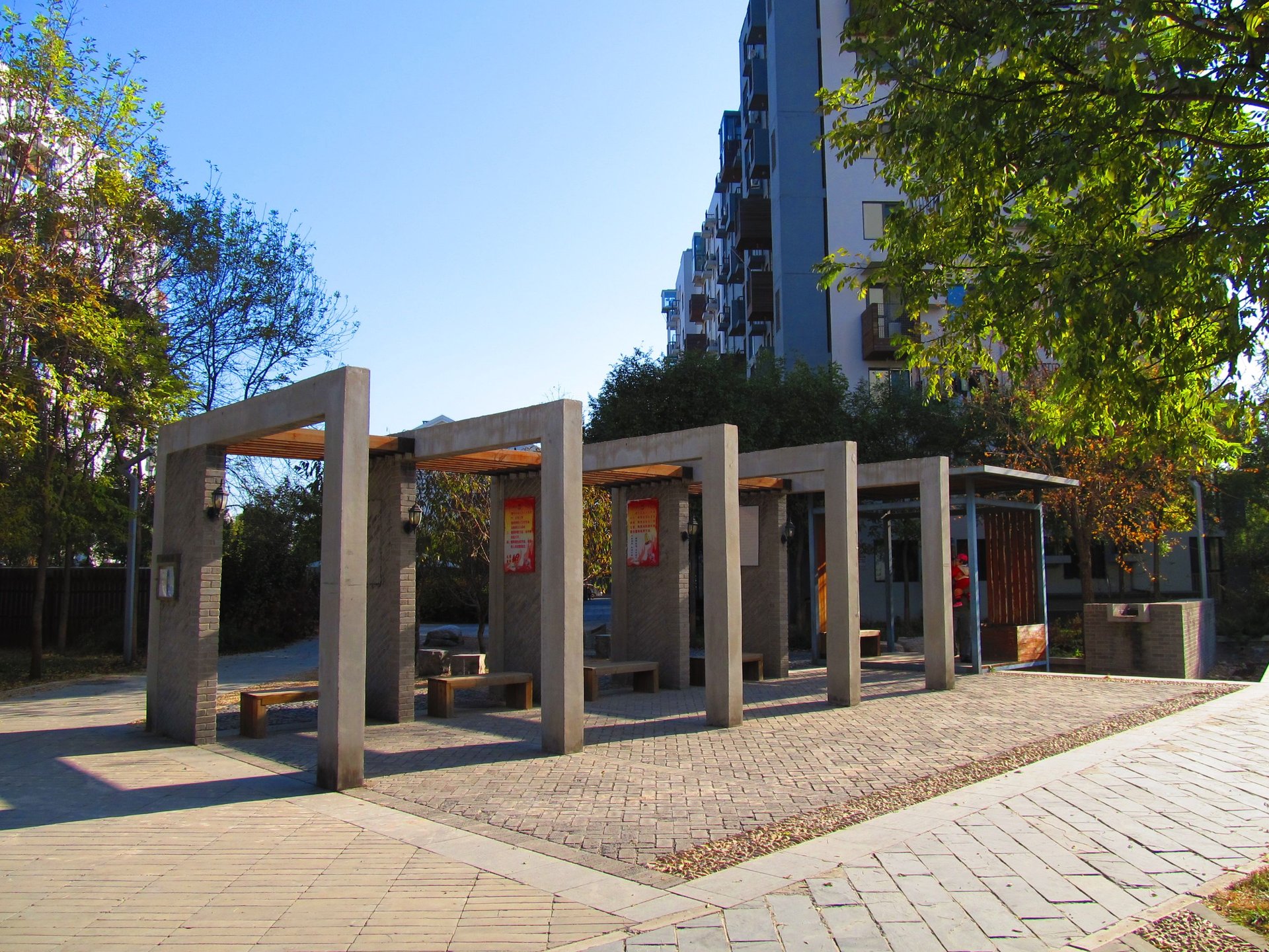 苹果派 - Beijing property leasing for expats