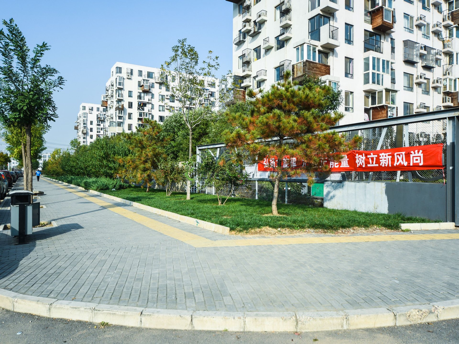 苹果派 - Beijing property leasing for expats