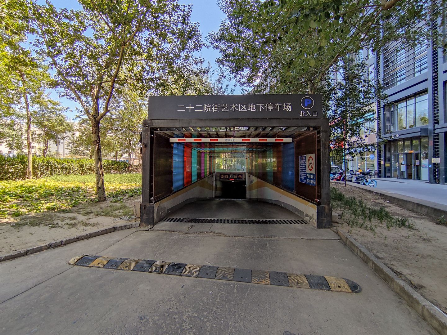 苹果社区北区 - Beijing property leasing for expats