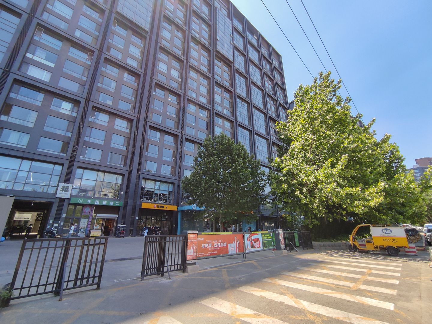 苹果社区北区 - Beijing property leasing for expats