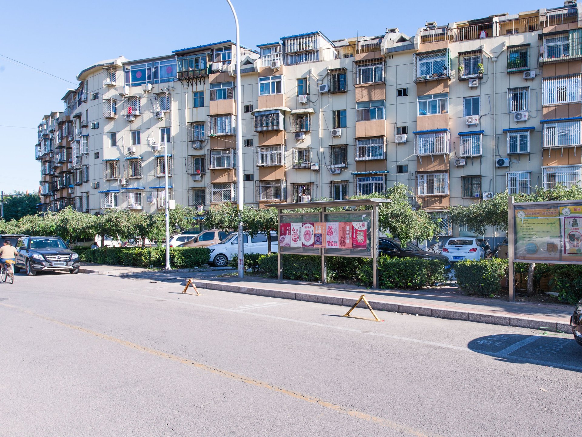 平乐园小区 - Beijing property leasing for expats