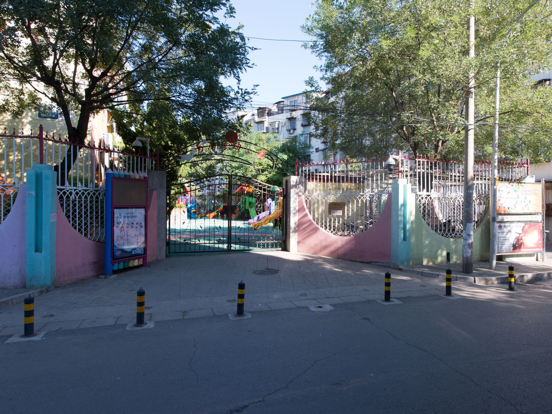 平乐园小区 - Beijing property leasing for expats