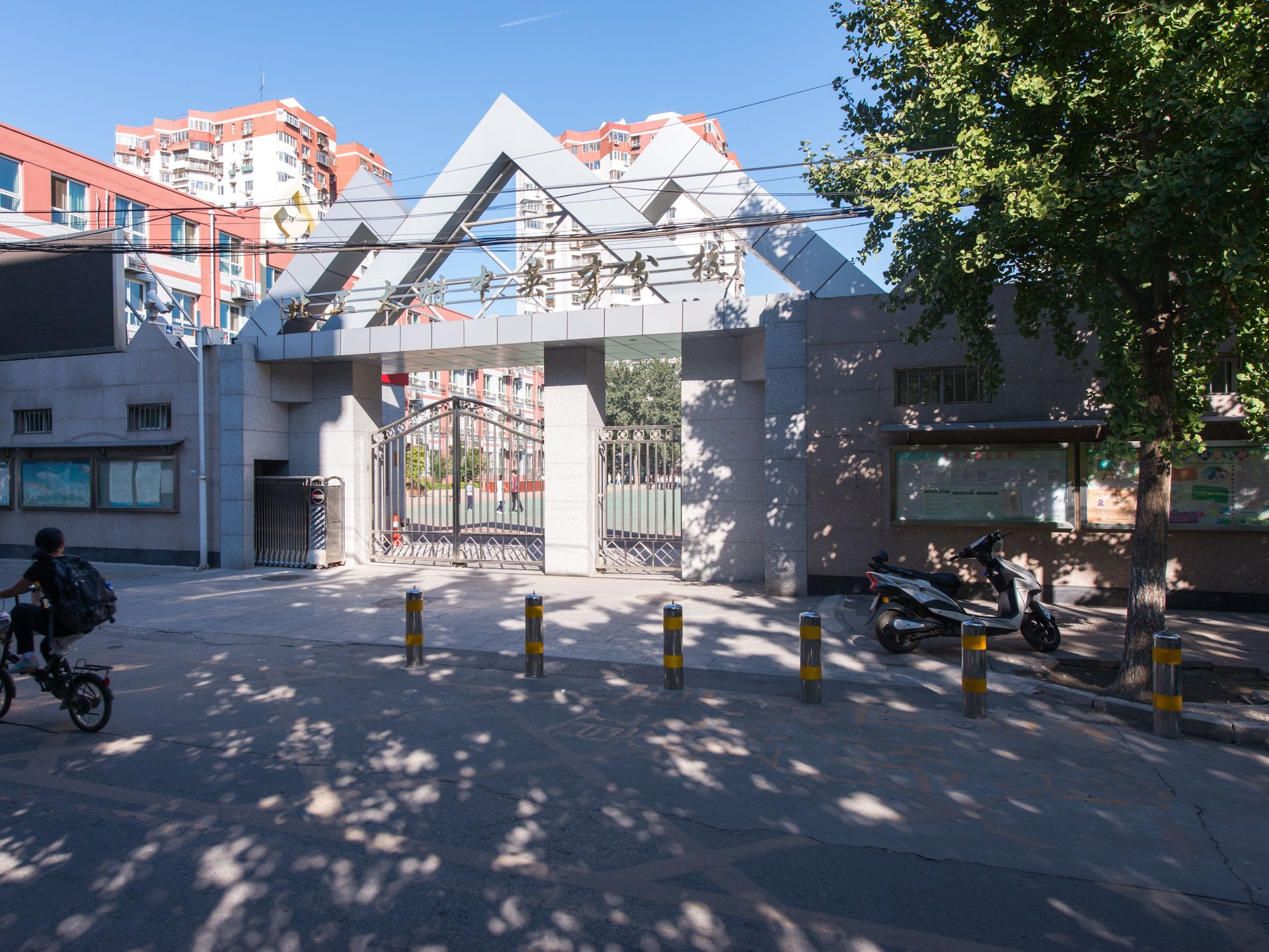 平乐园小区 - Beijing property leasing for expats