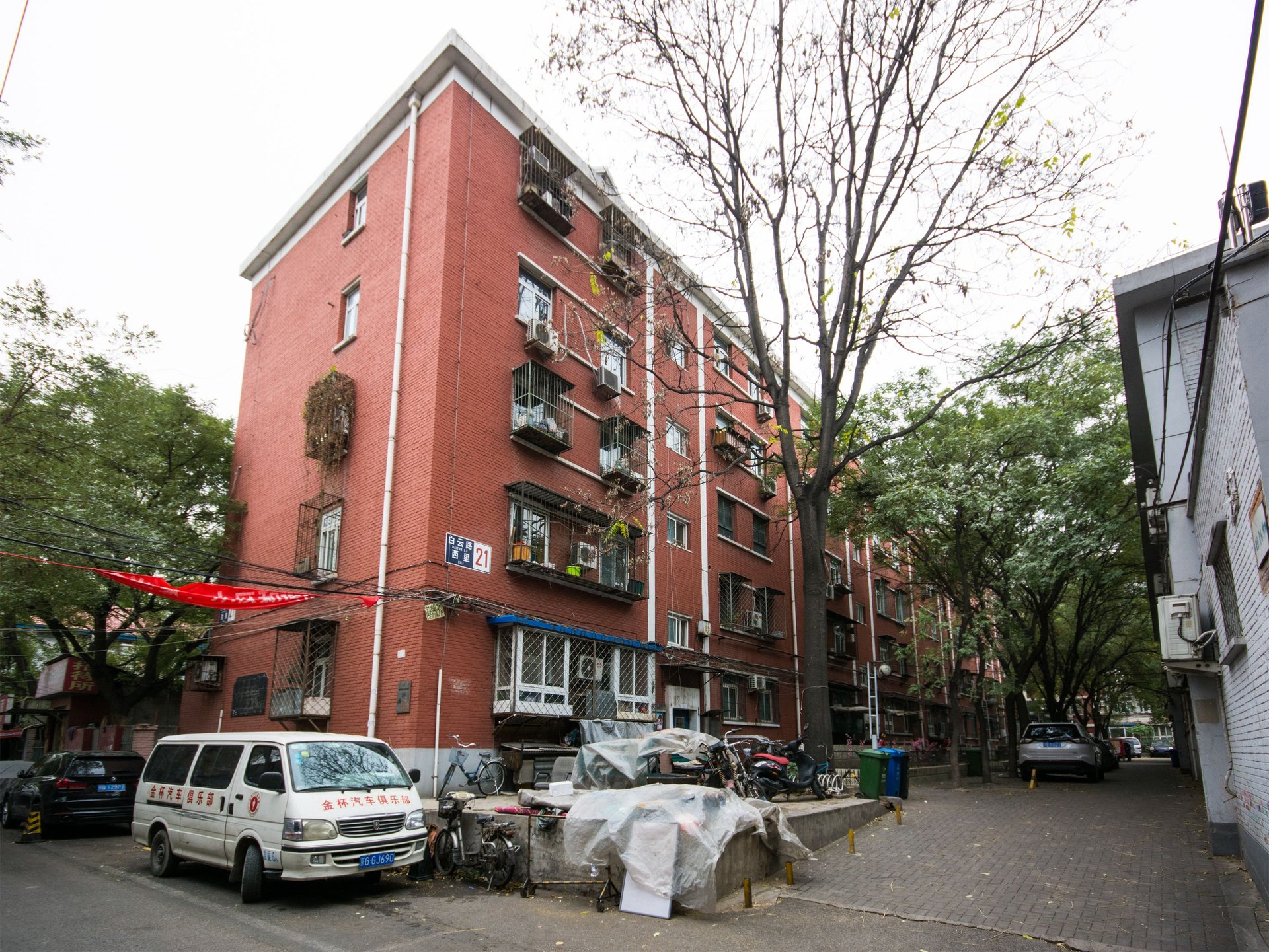 汽南小区 - Beijing property leasing for expats