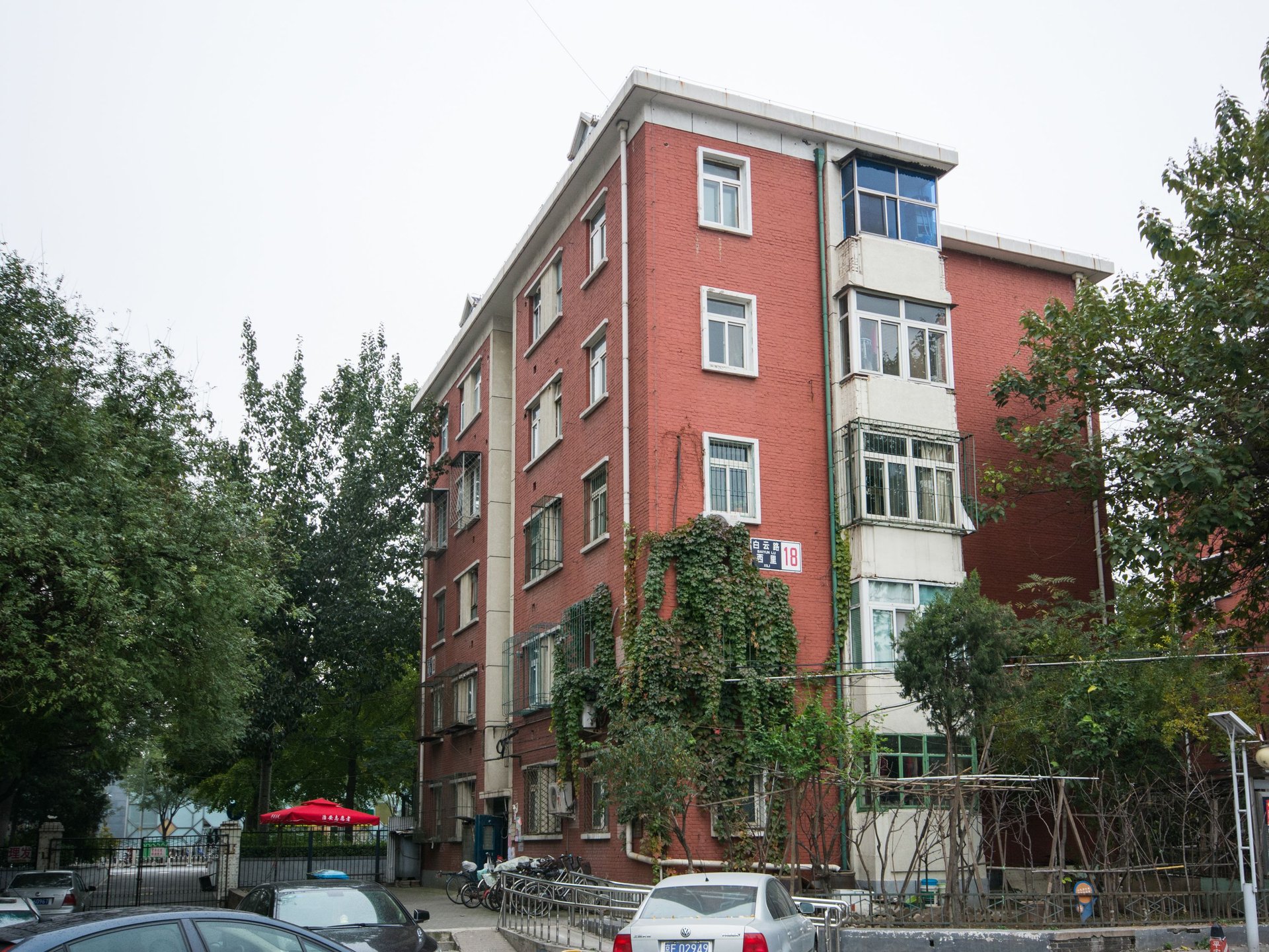 汽南小区 - Beijing property leasing for expats