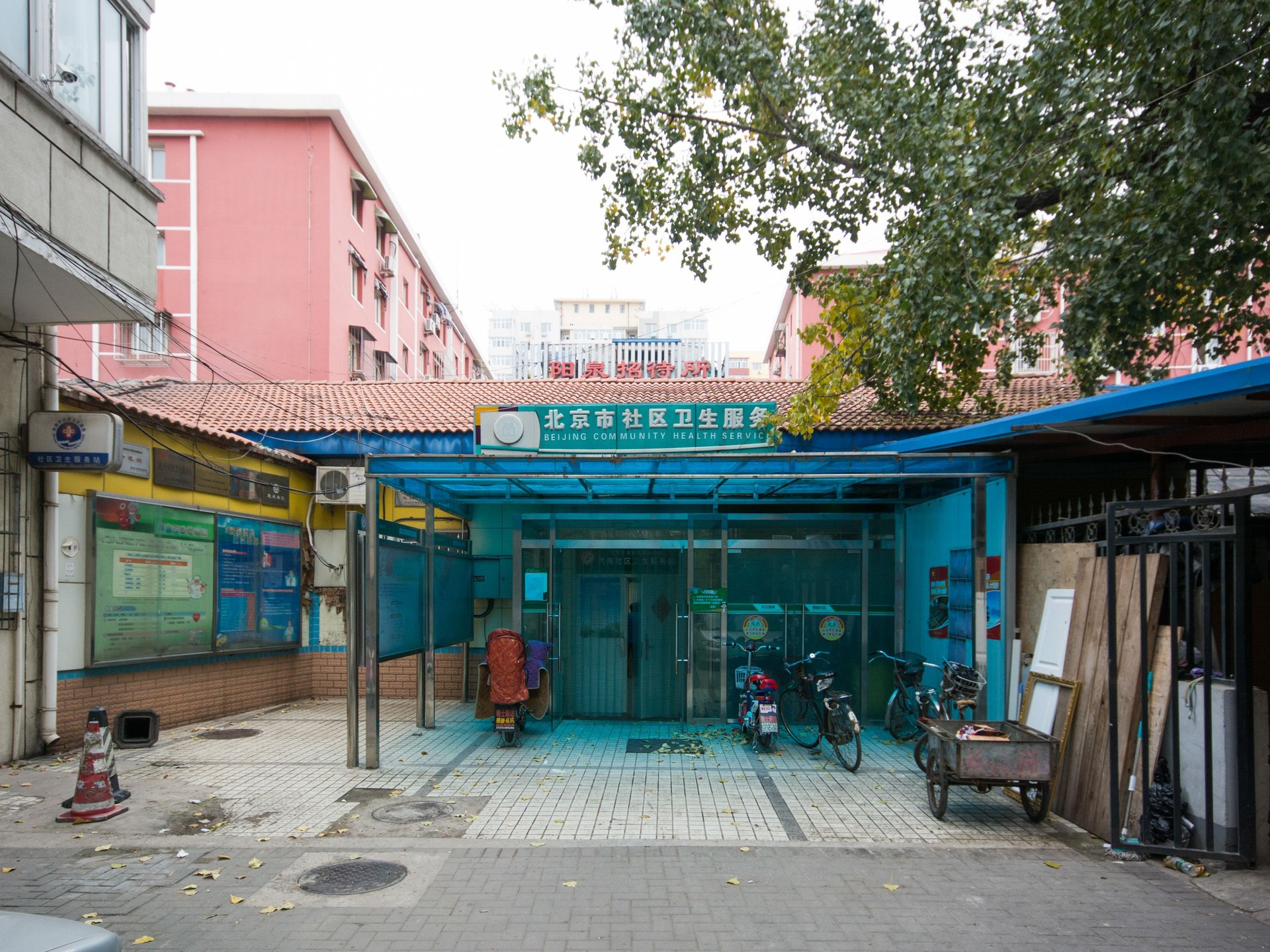 汽南小区 - Beijing property leasing for expats