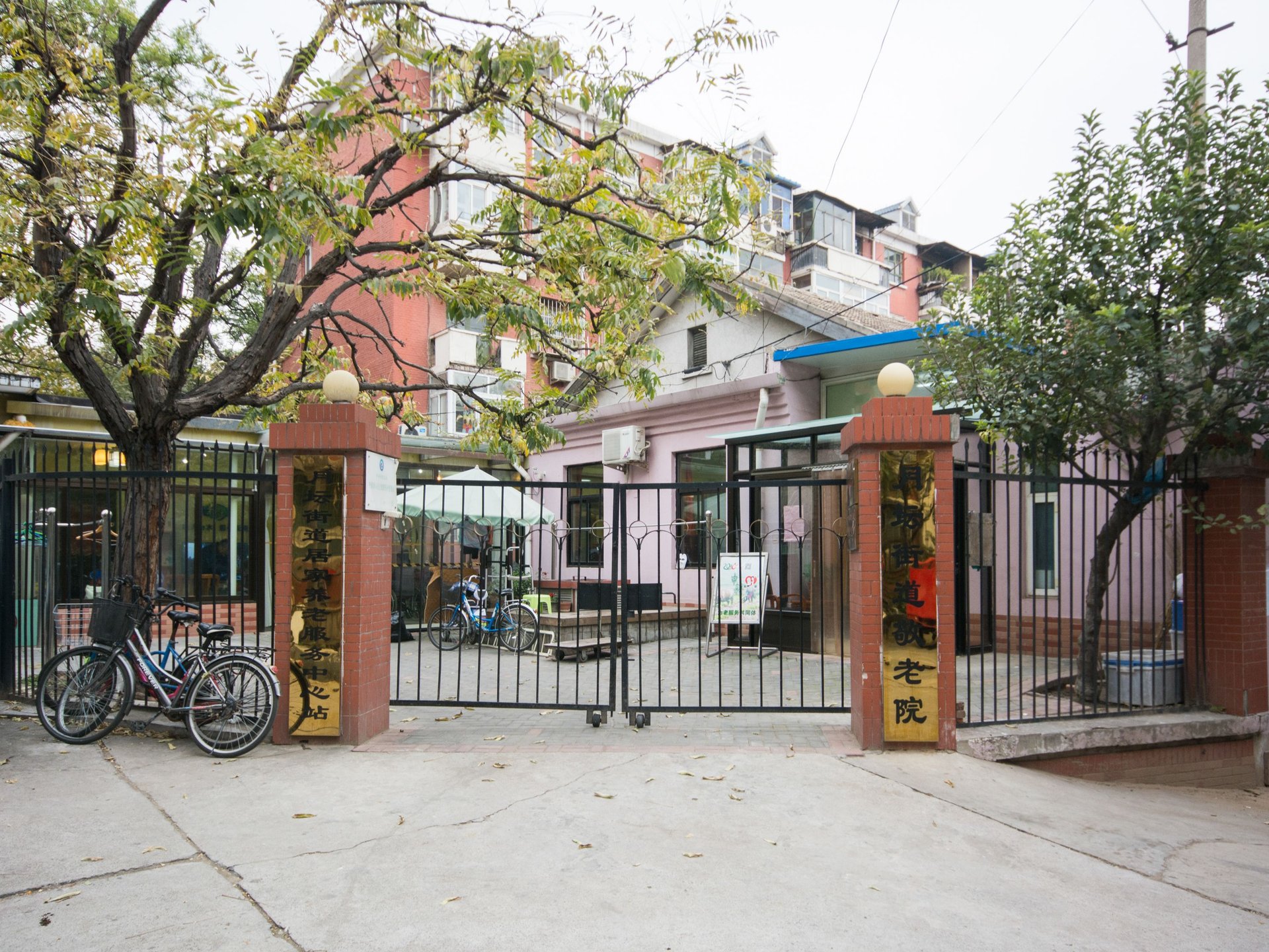 汽南小区 - Beijing property leasing for expats