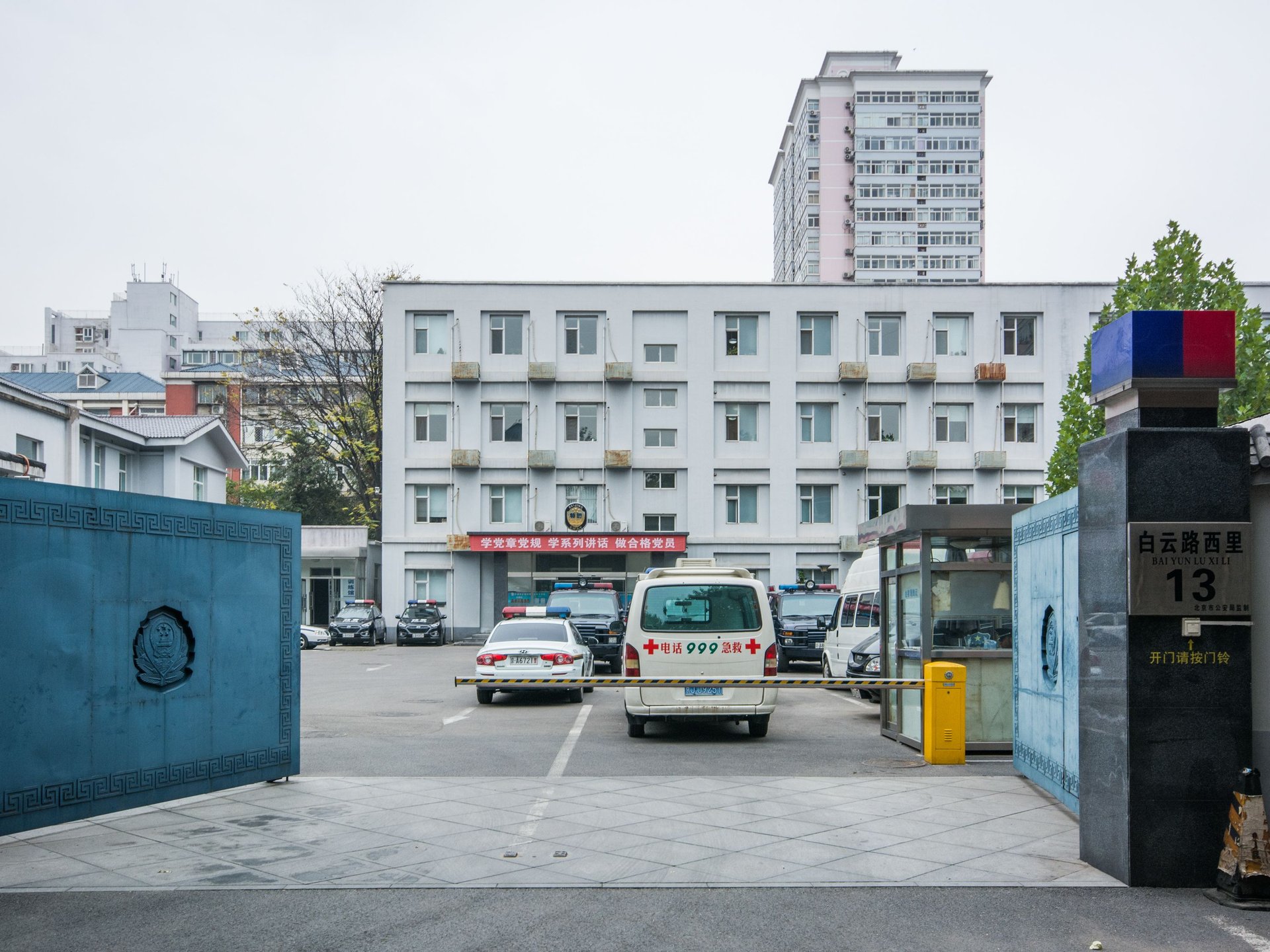 汽南小区 - Beijing property leasing for expats