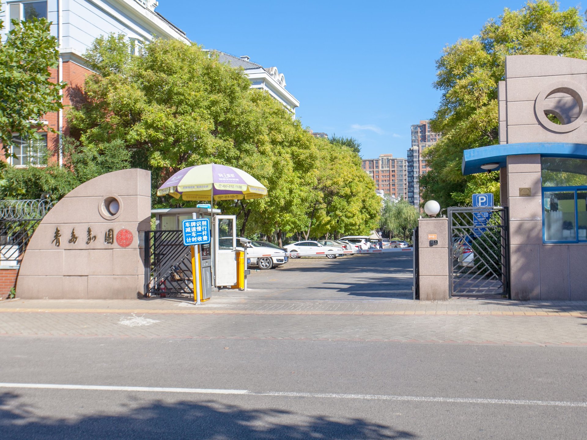 Qingdao Jiayuan - beijing expat housing photo 32