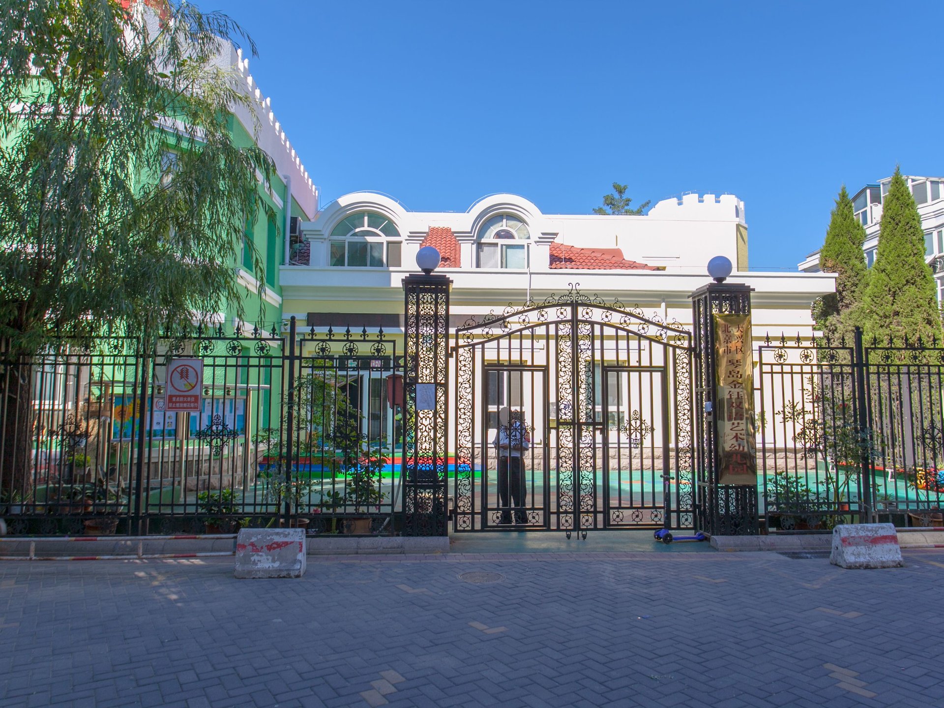 Qingdao Jiayuan - beijing expat housing photo 16