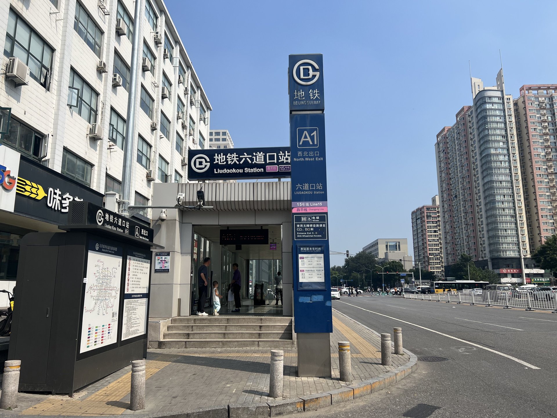 清华东路27号院 - Beijing property leasing for expats