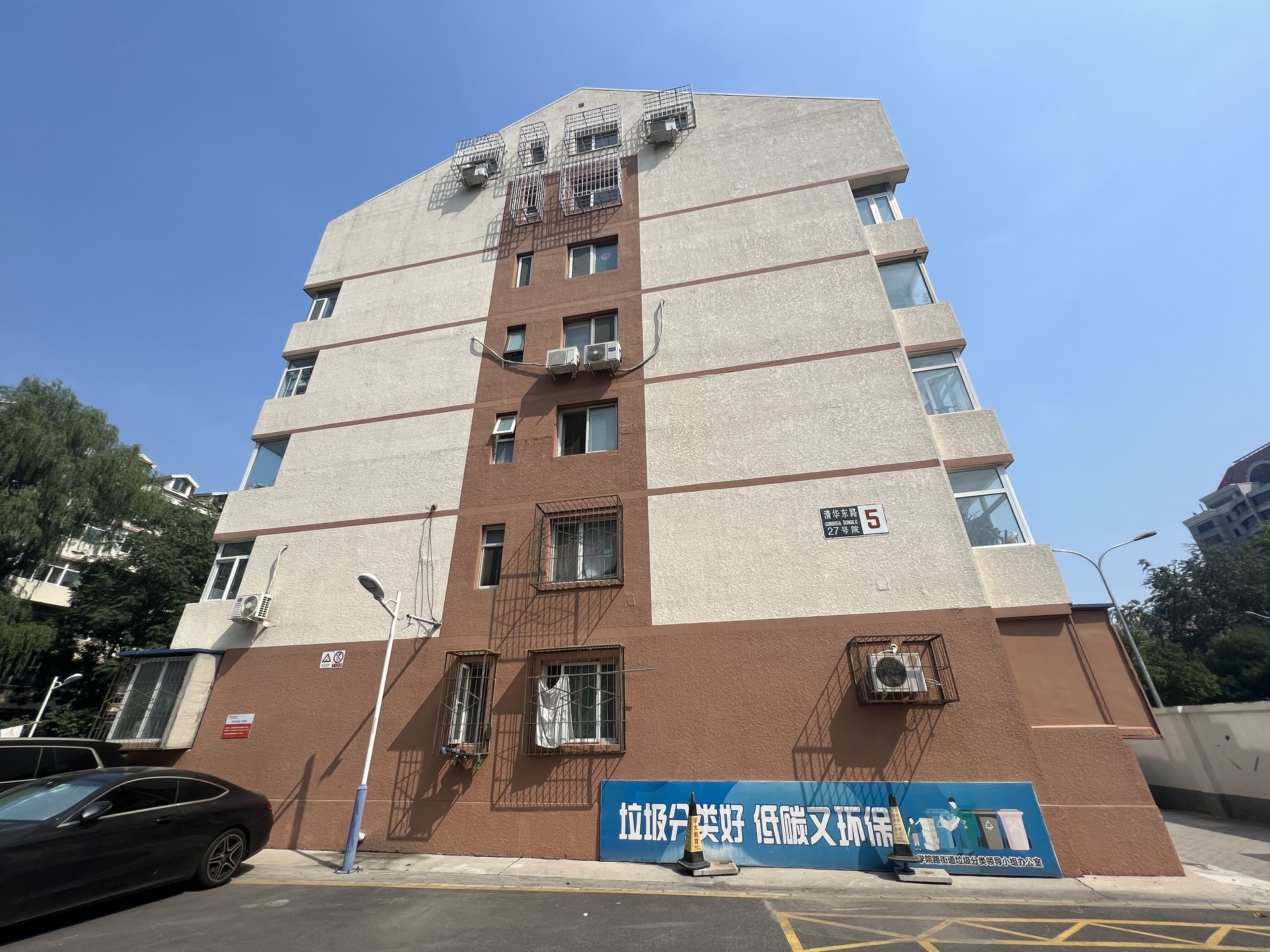 清华东路27号院 - Beijing property leasing for expats